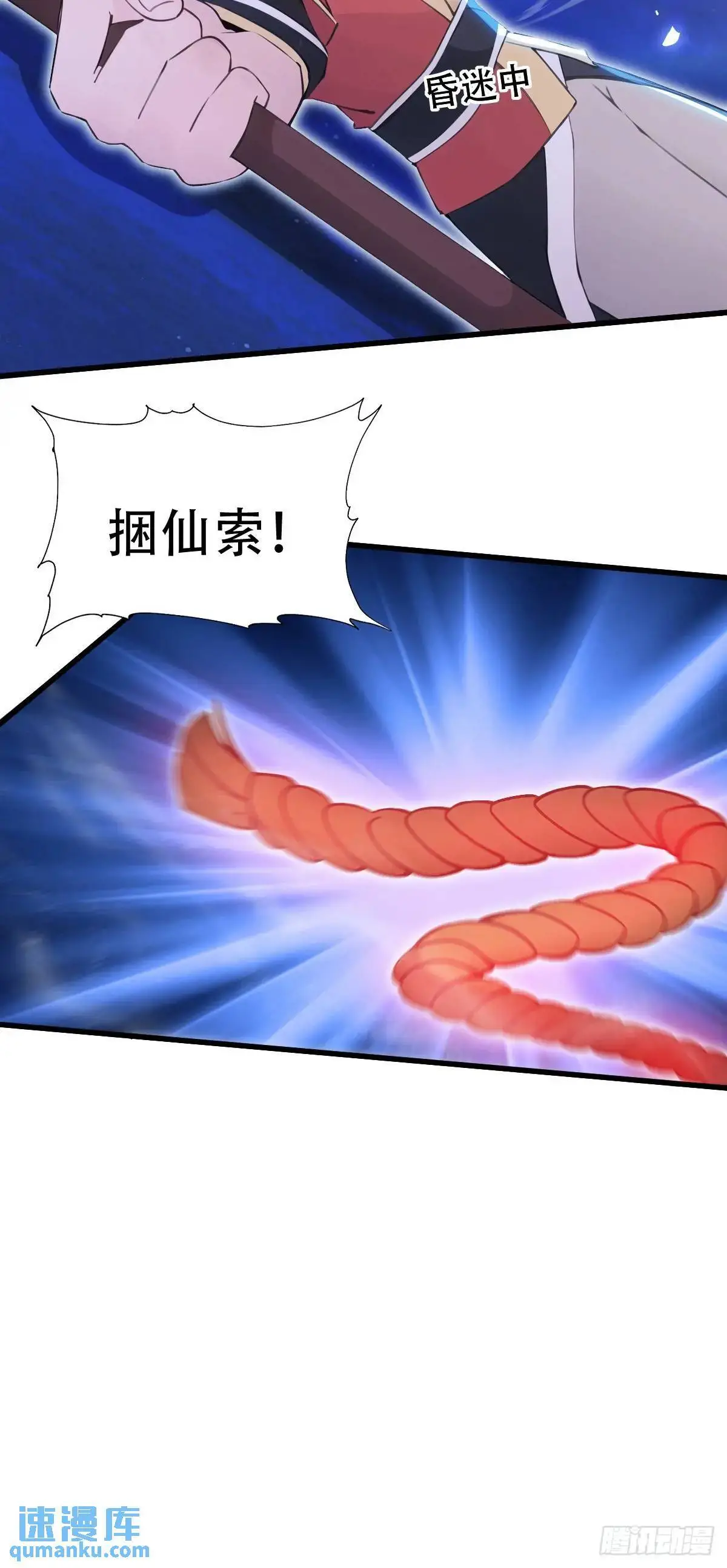 第35话55