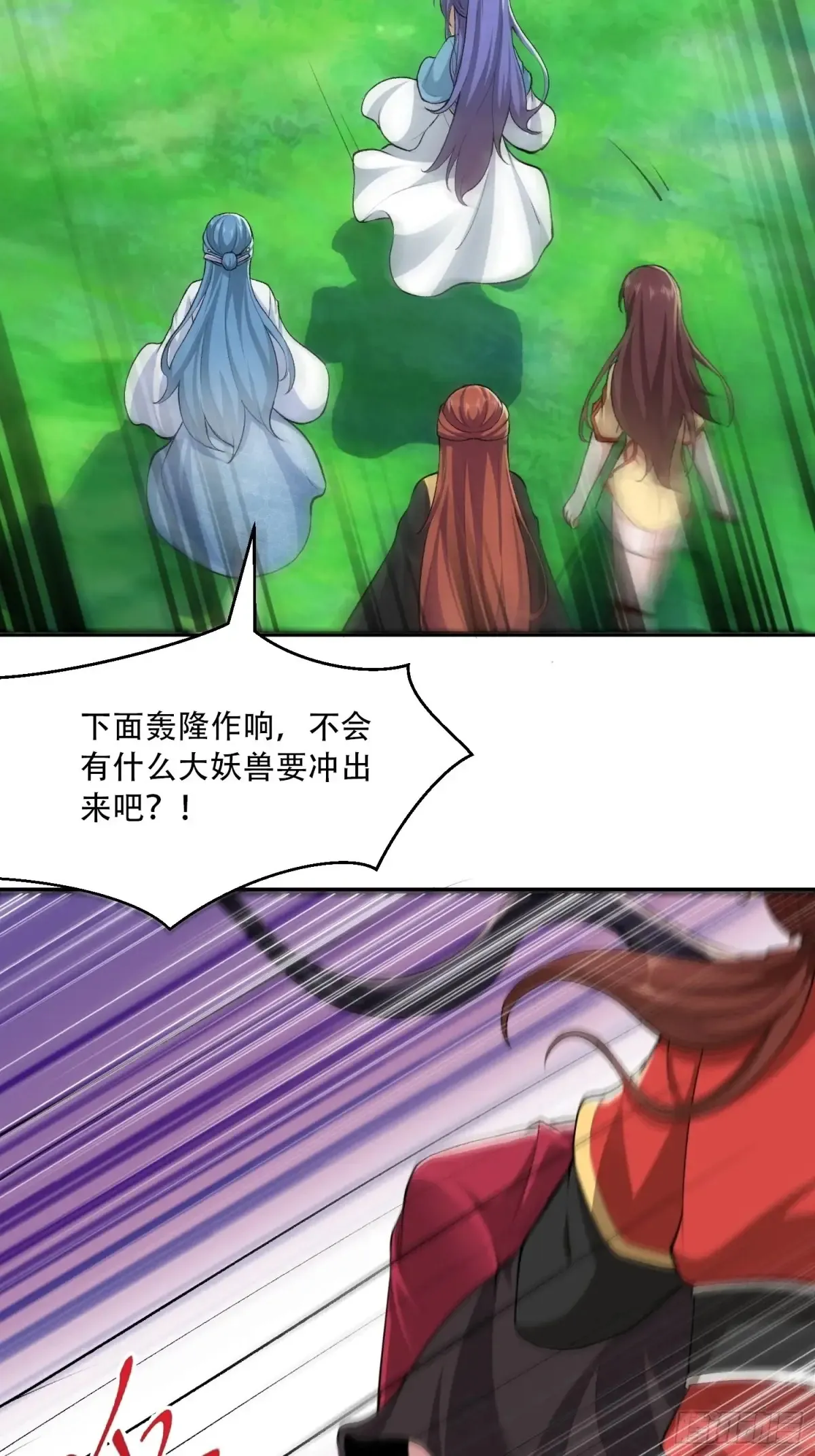 第78话9