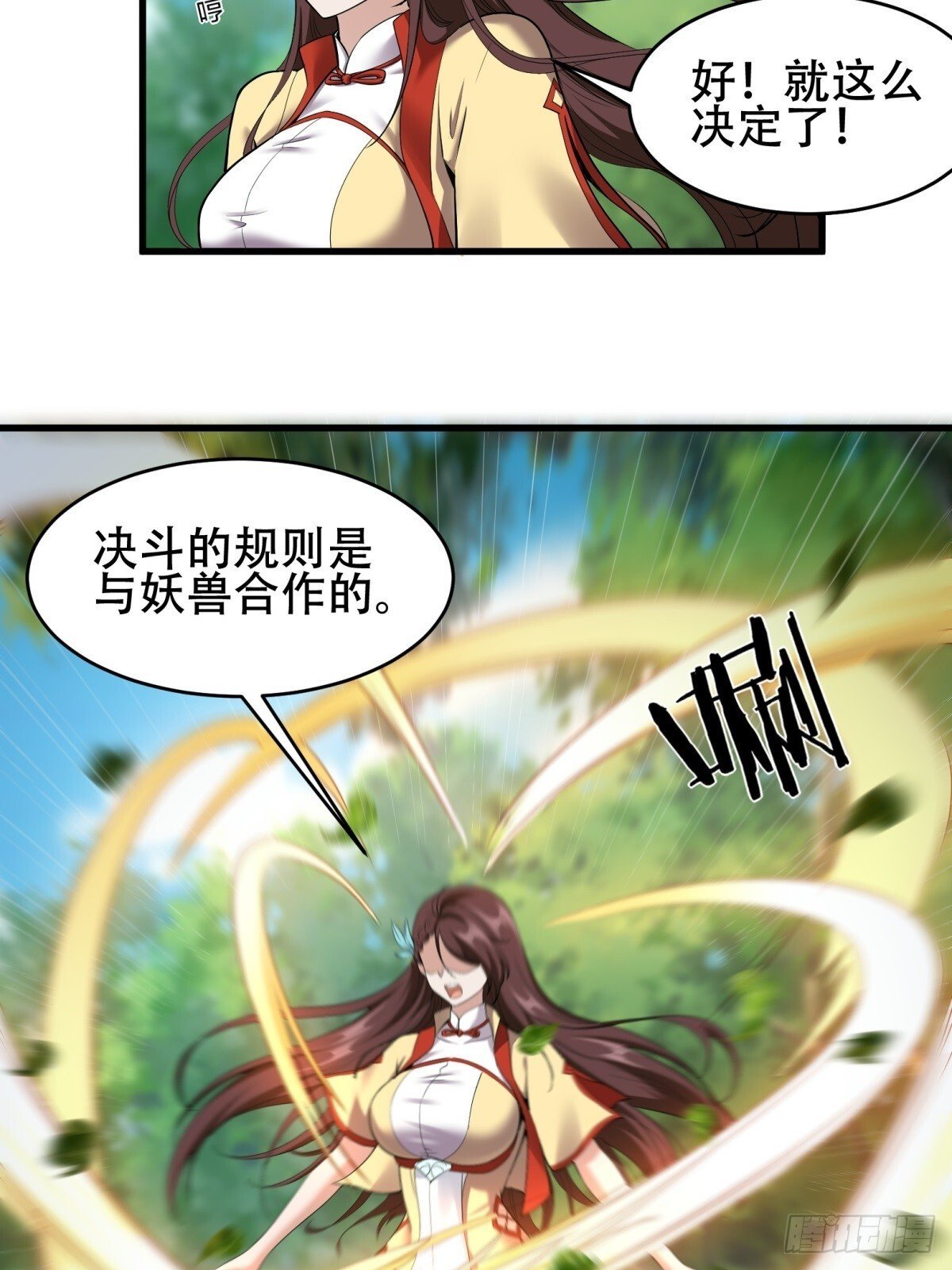 第4话39