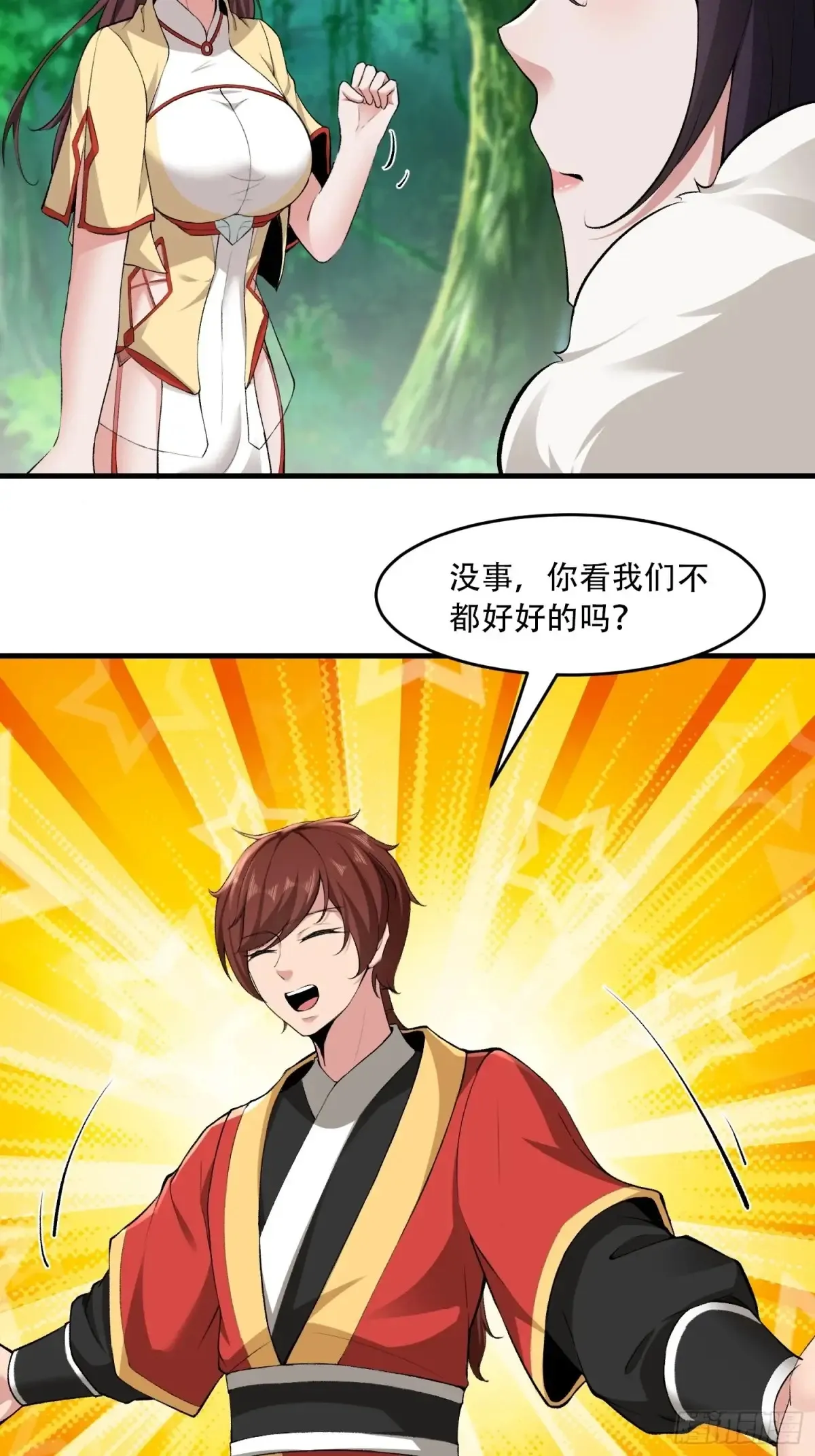 第78话21