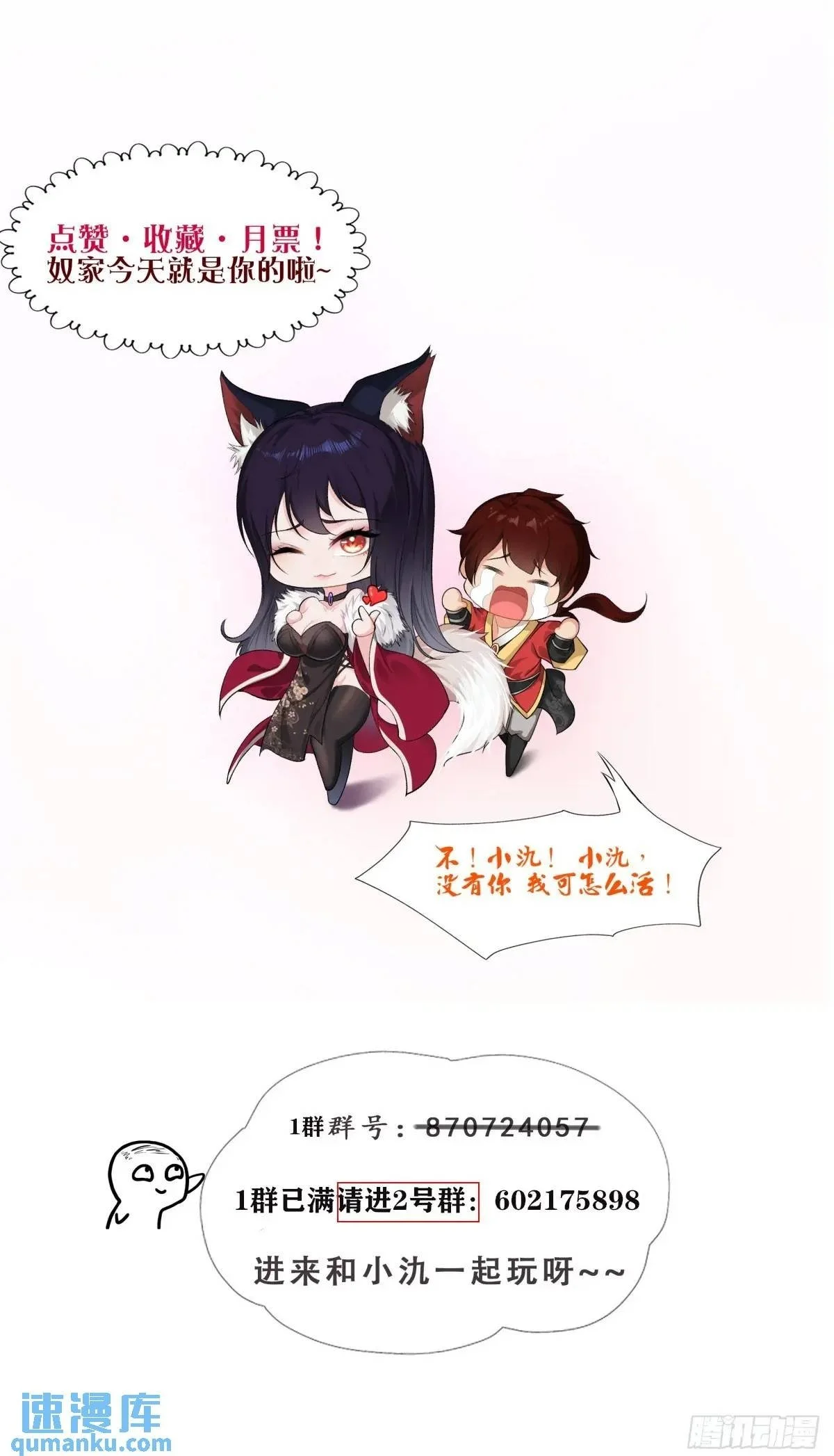 第36话59