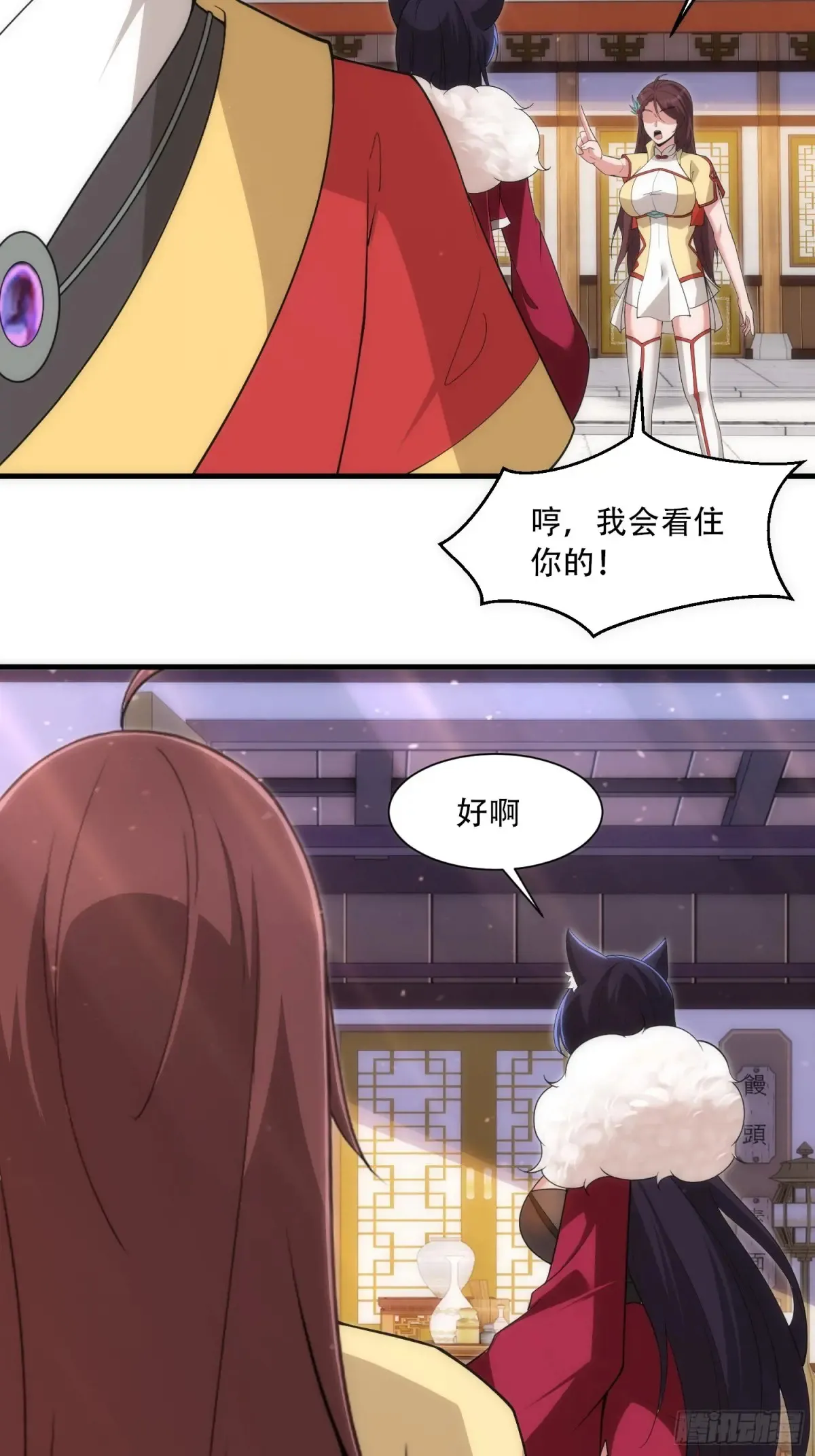 第84话14