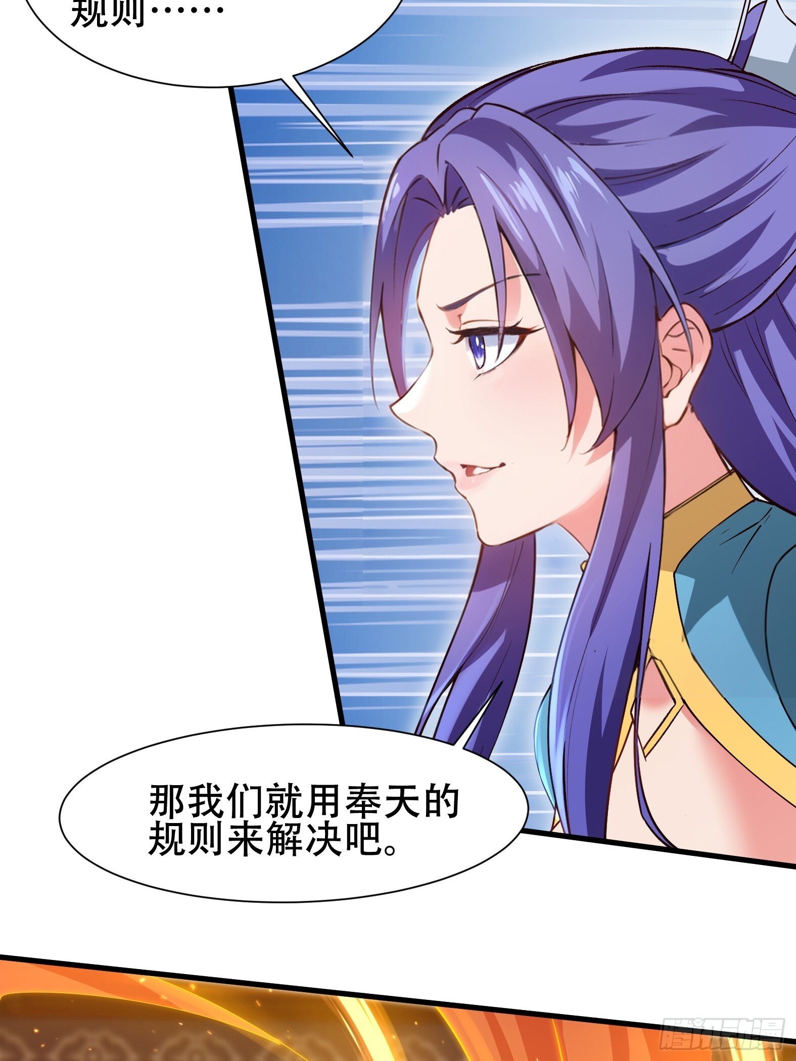 第14话31