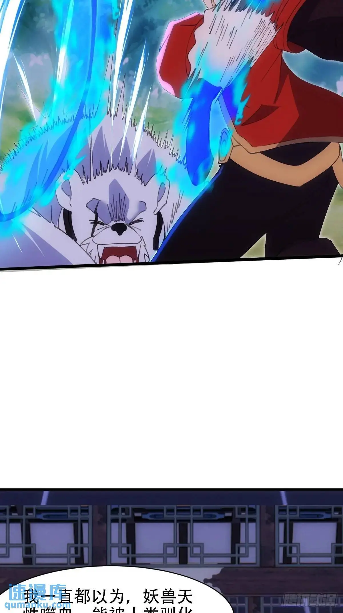 第38话43