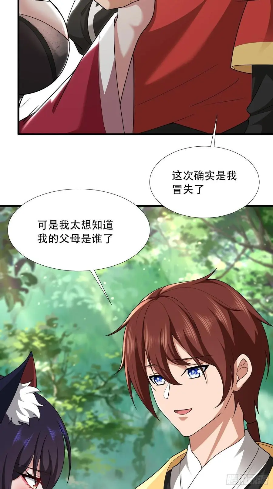 第56话29