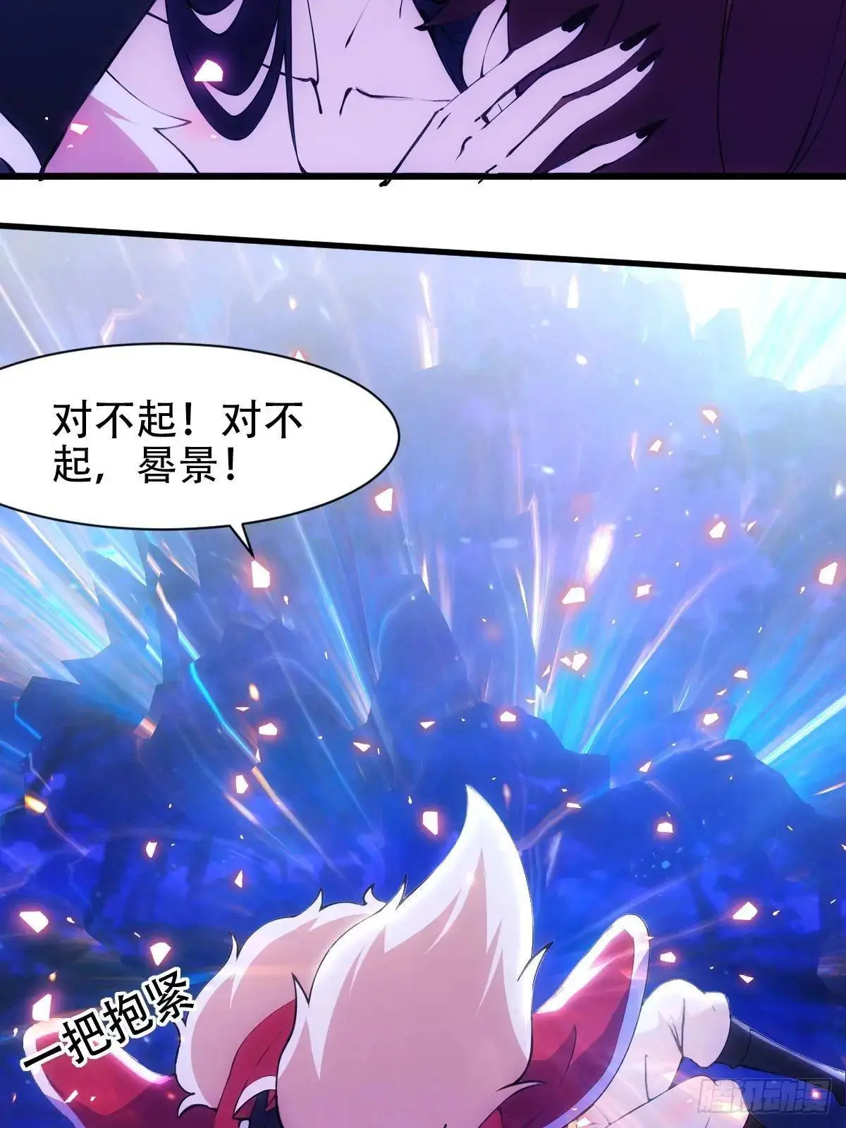 第37话39
