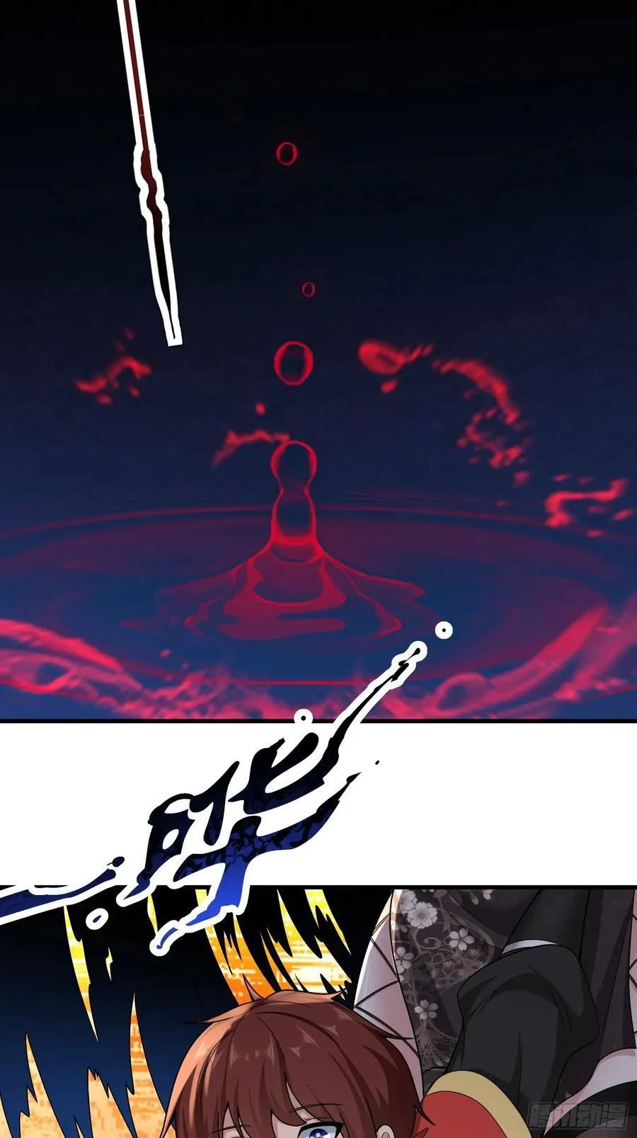 第70话17