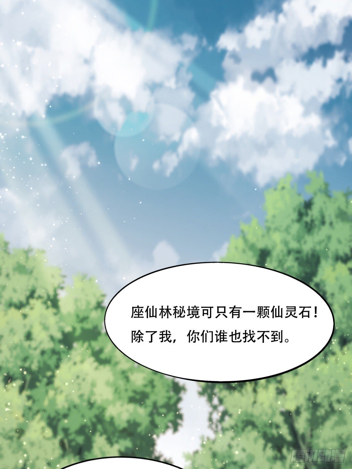 第10话11