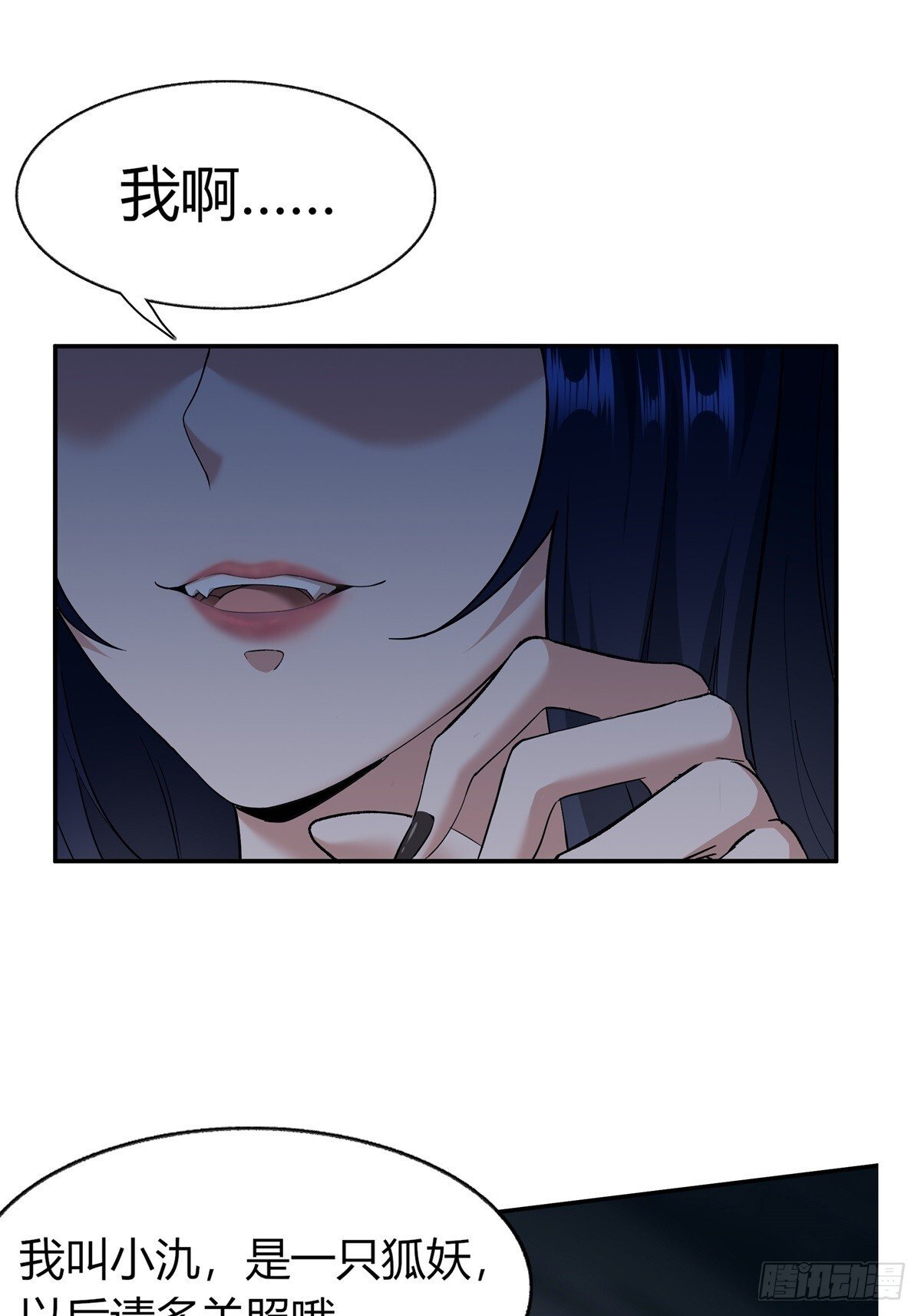 第2话82
