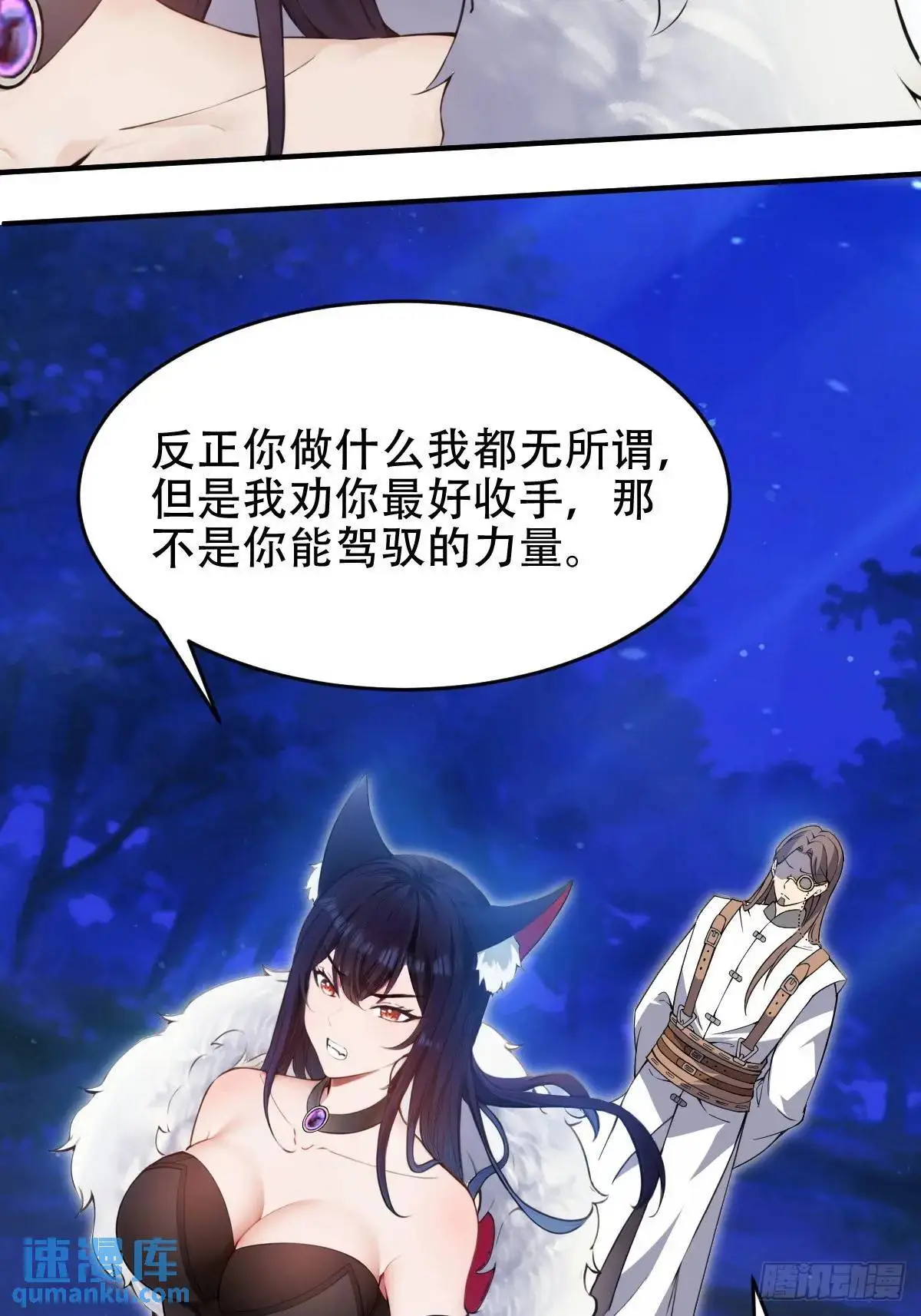 第31话5