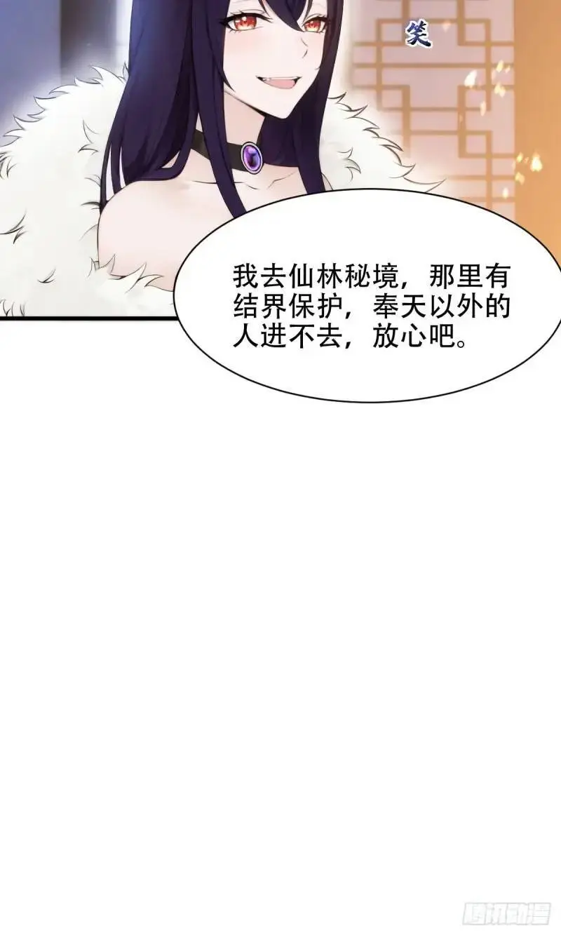 第30话17