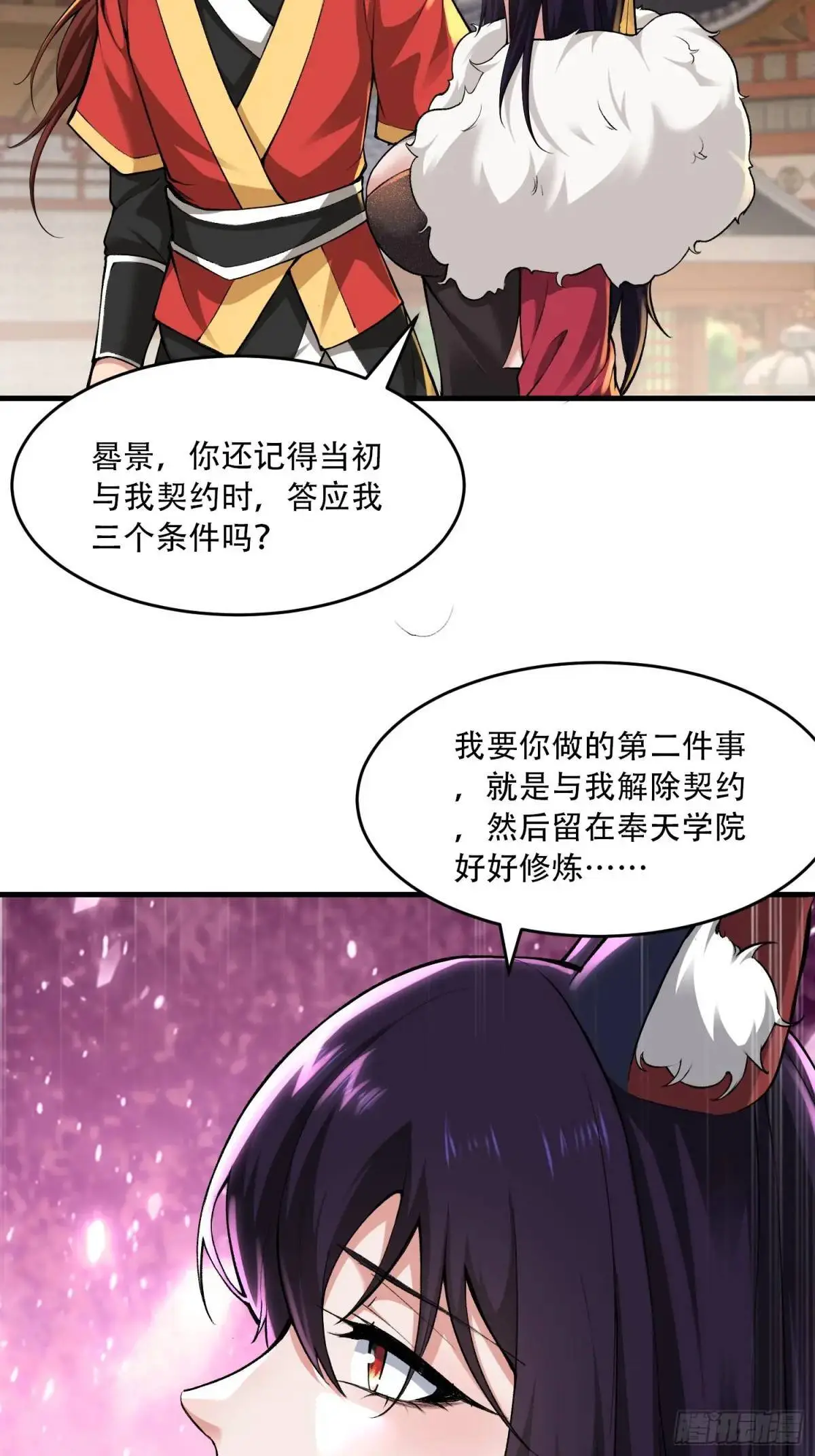 第43话16