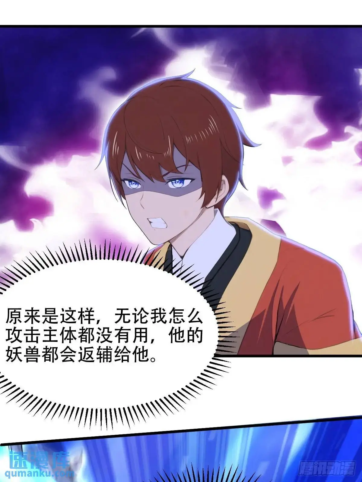 第34话9