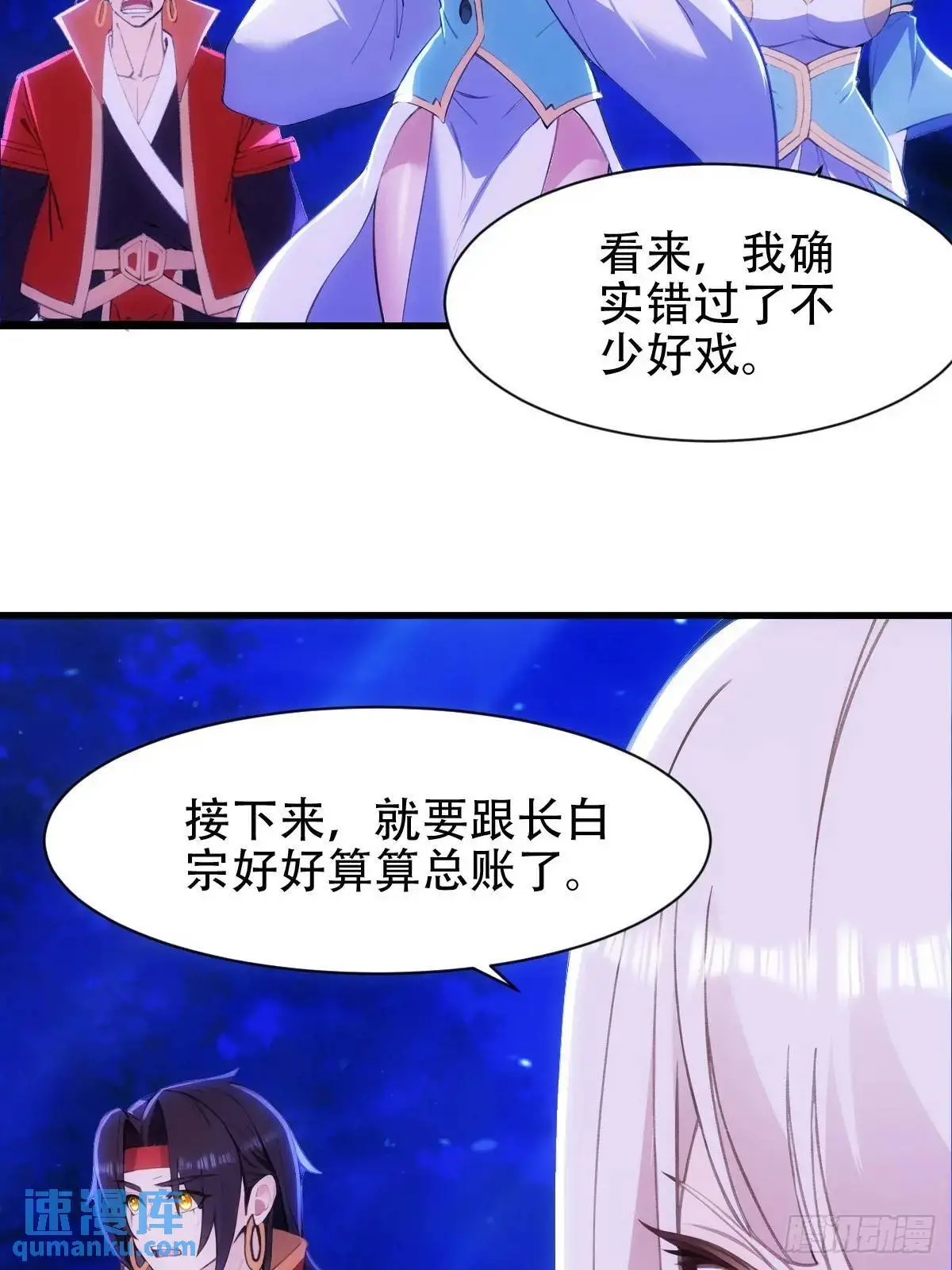 第37话42