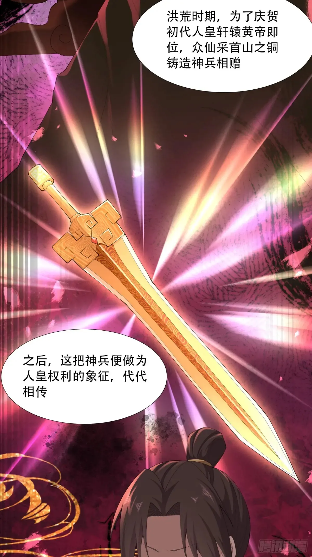 第83话15