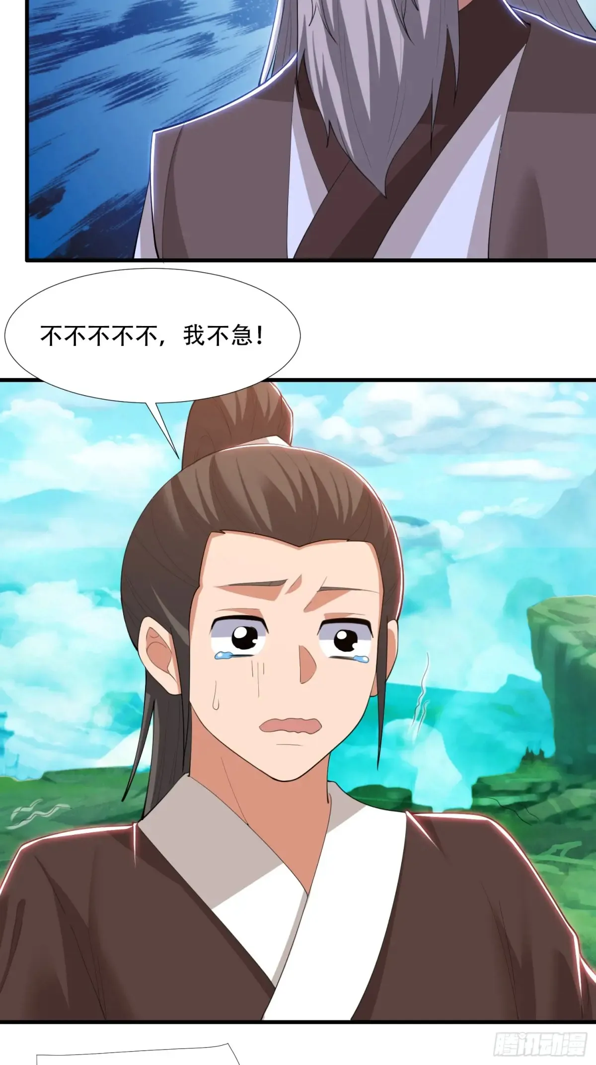 第87话15