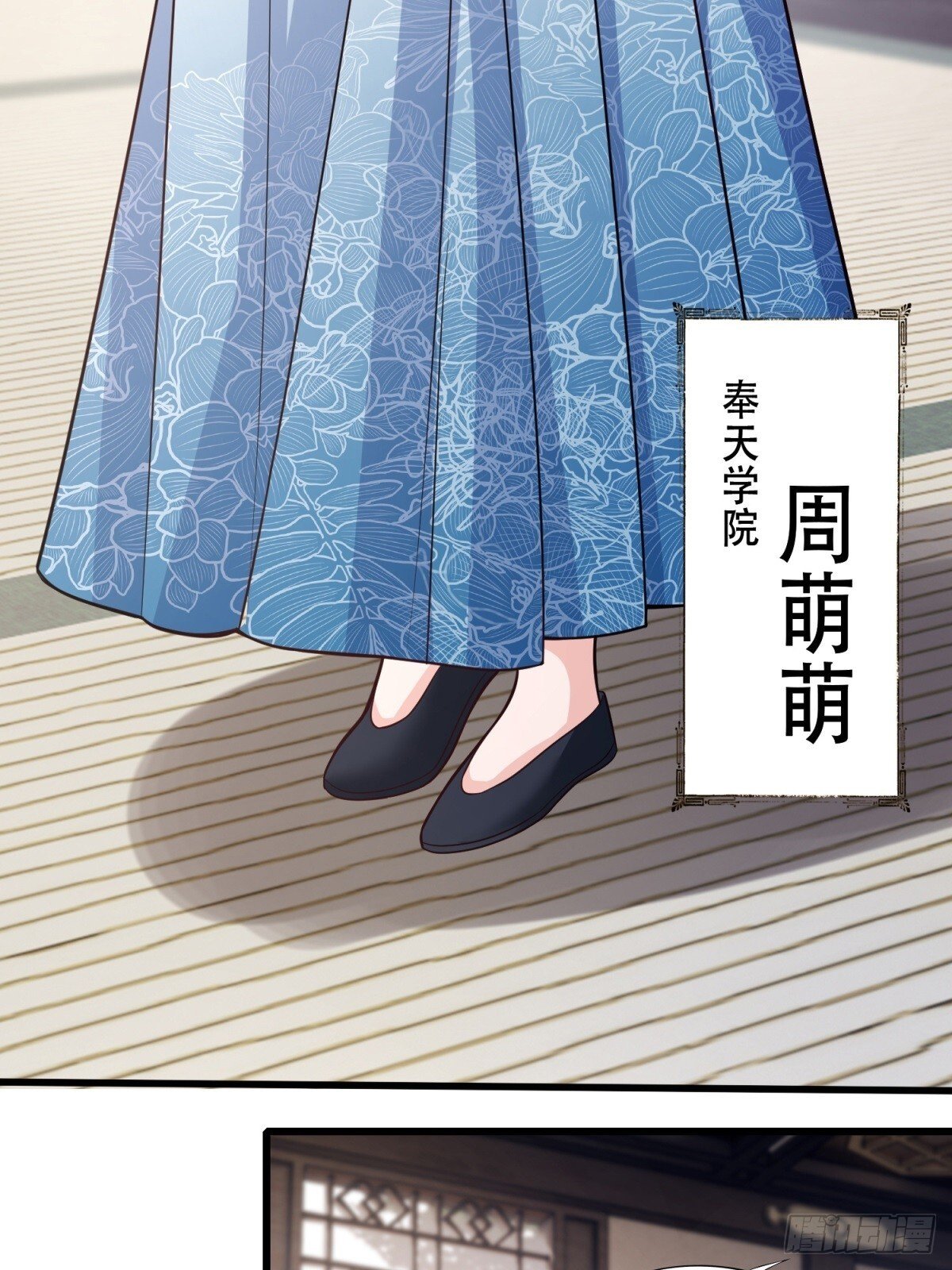第10话5
