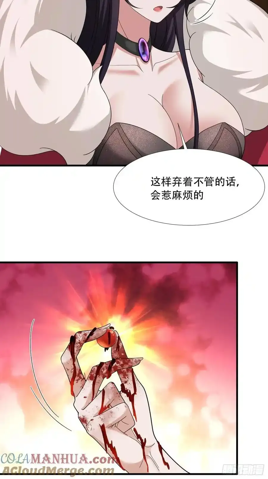 第60话57