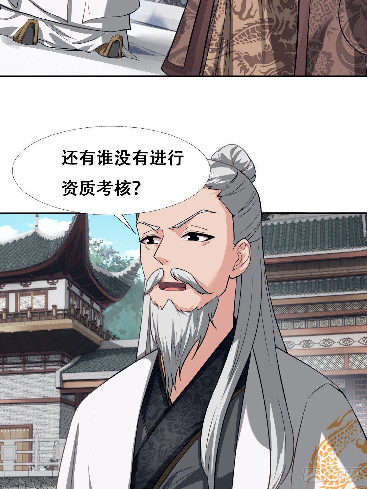 第3话44