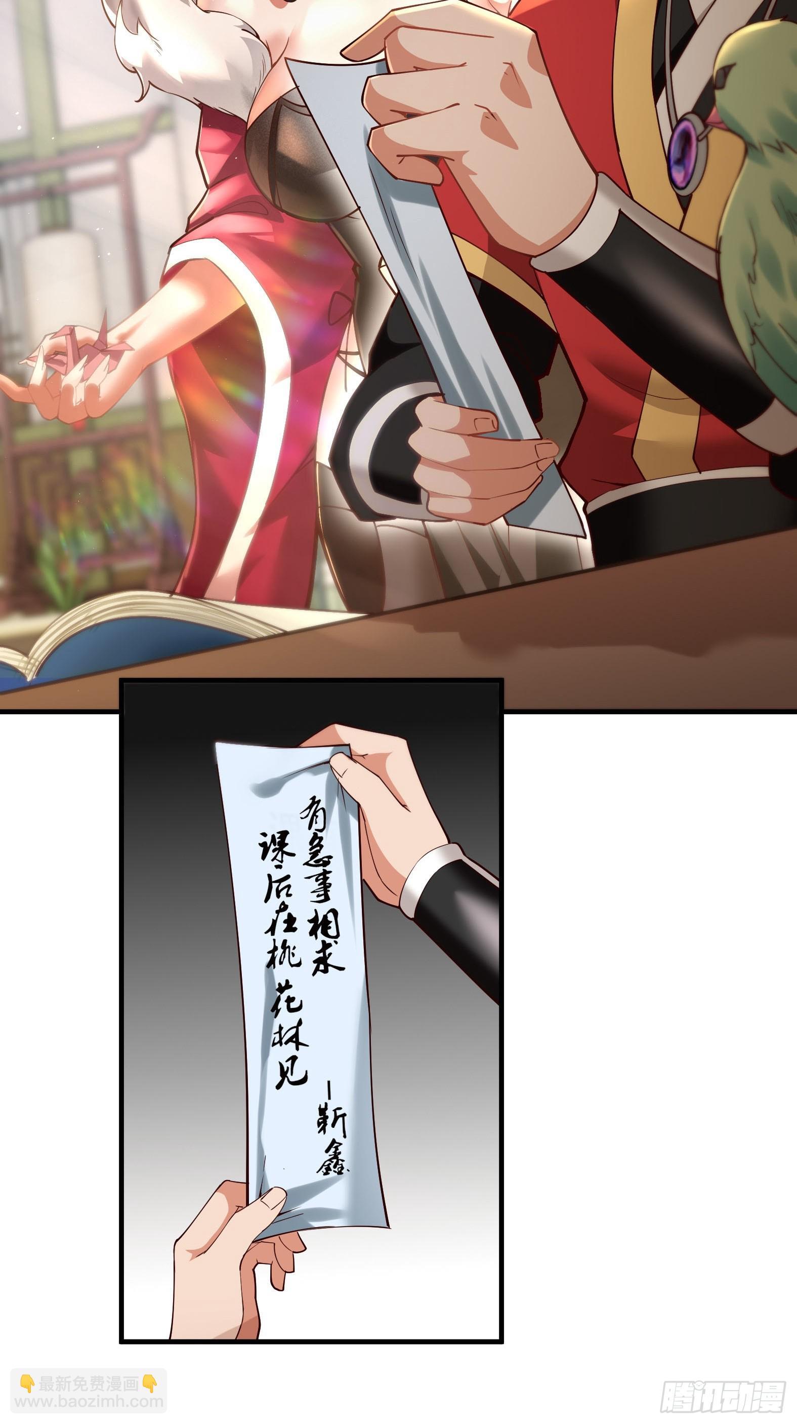 第14话6