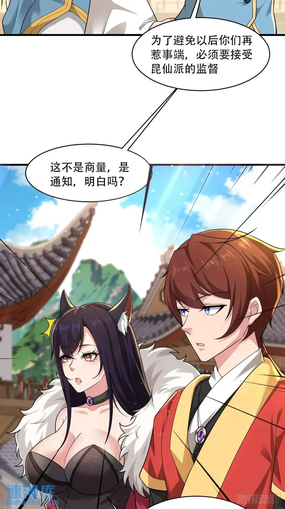 第43话33