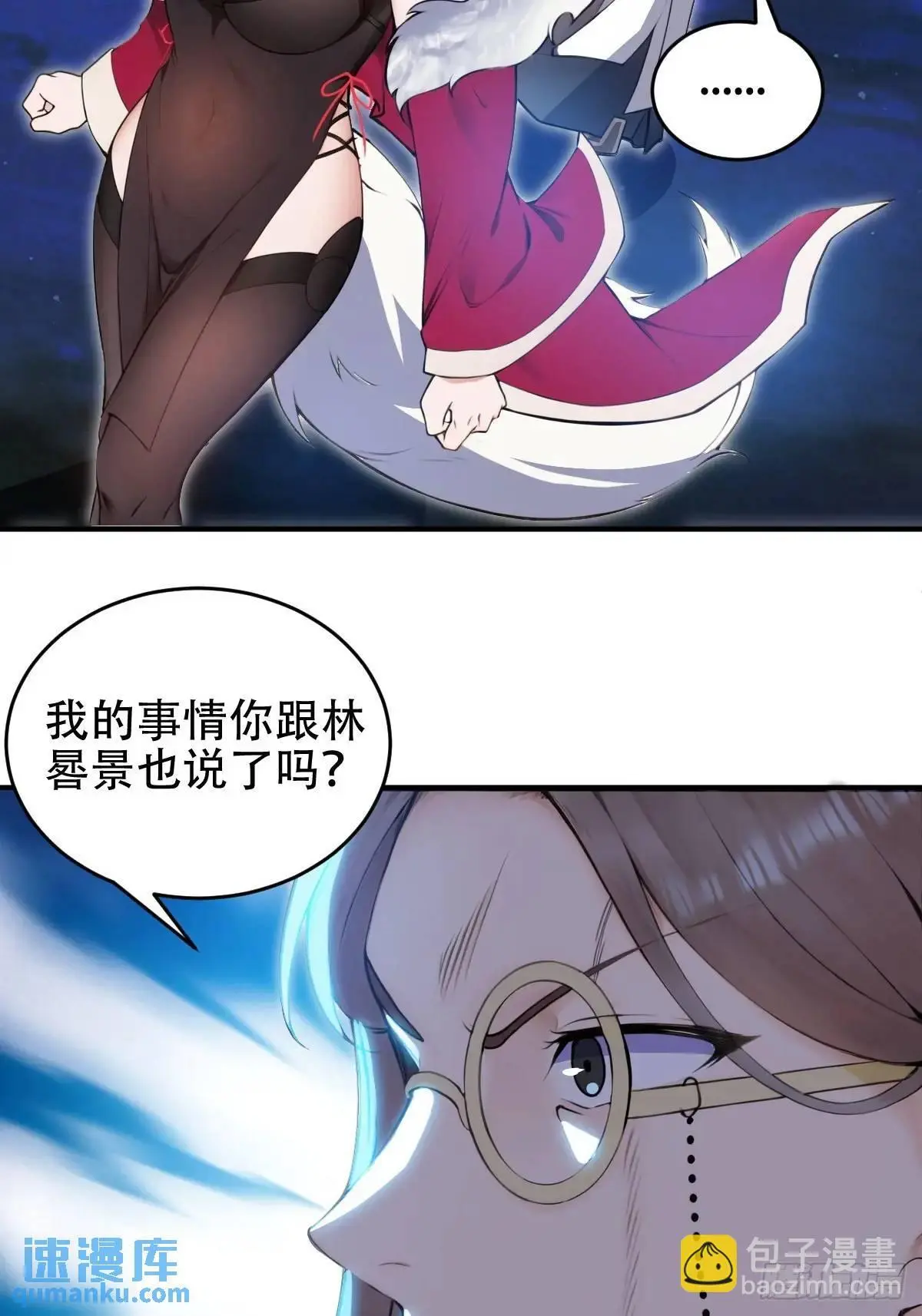 第31话6