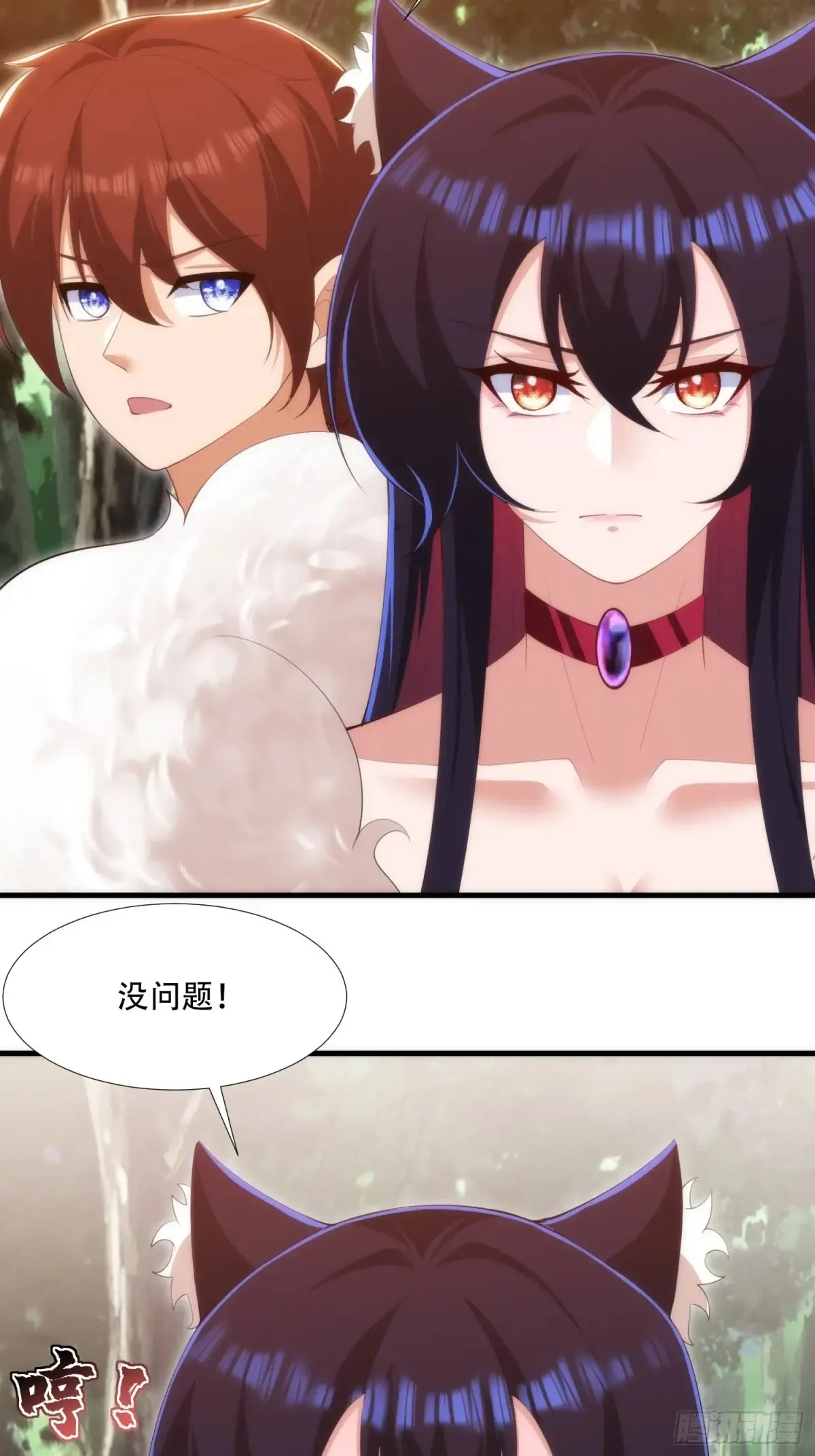 第87话35