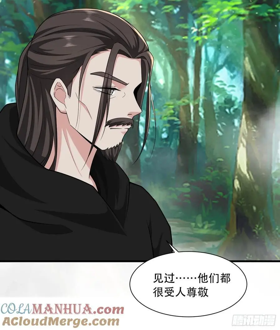第56话6