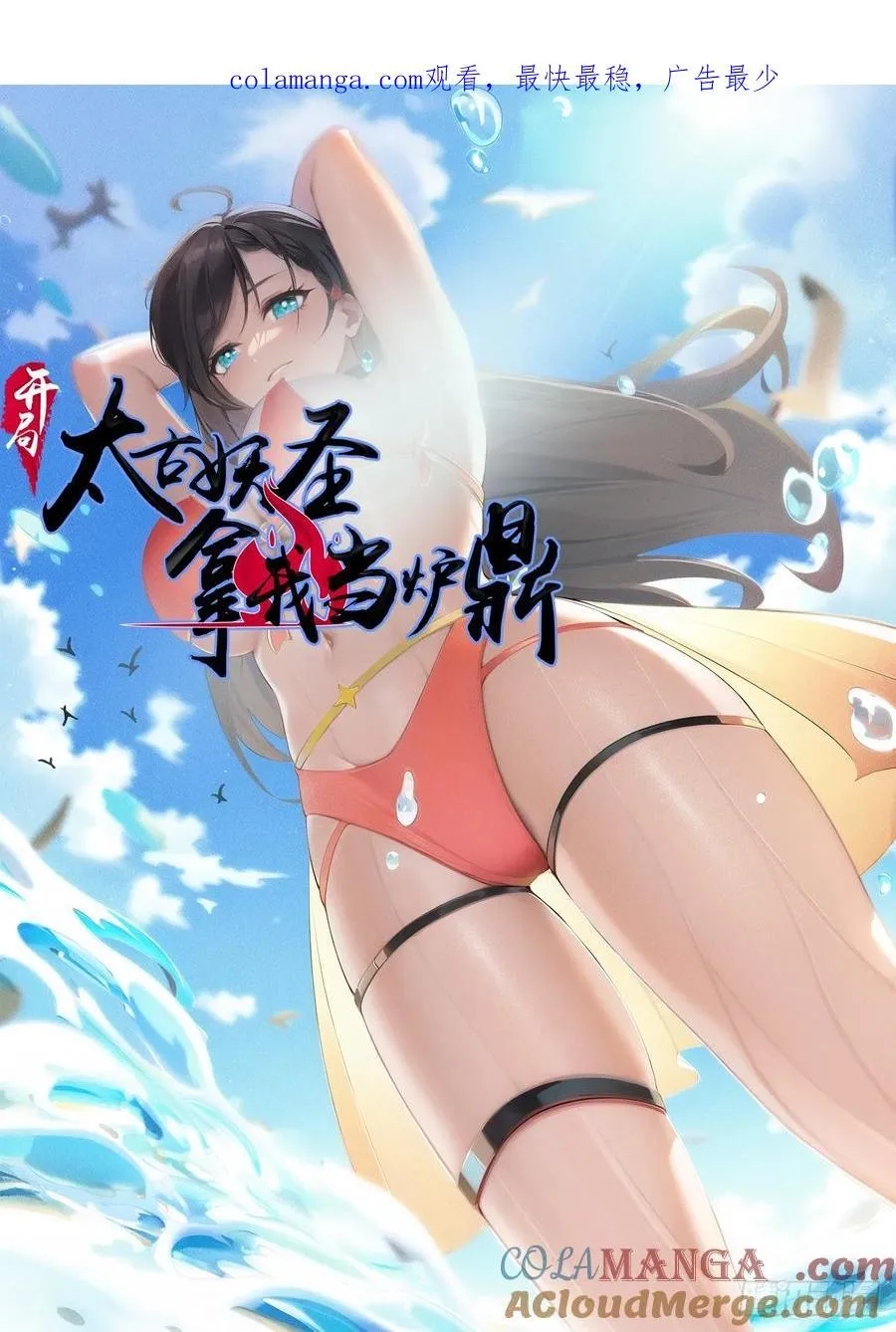 第71话0