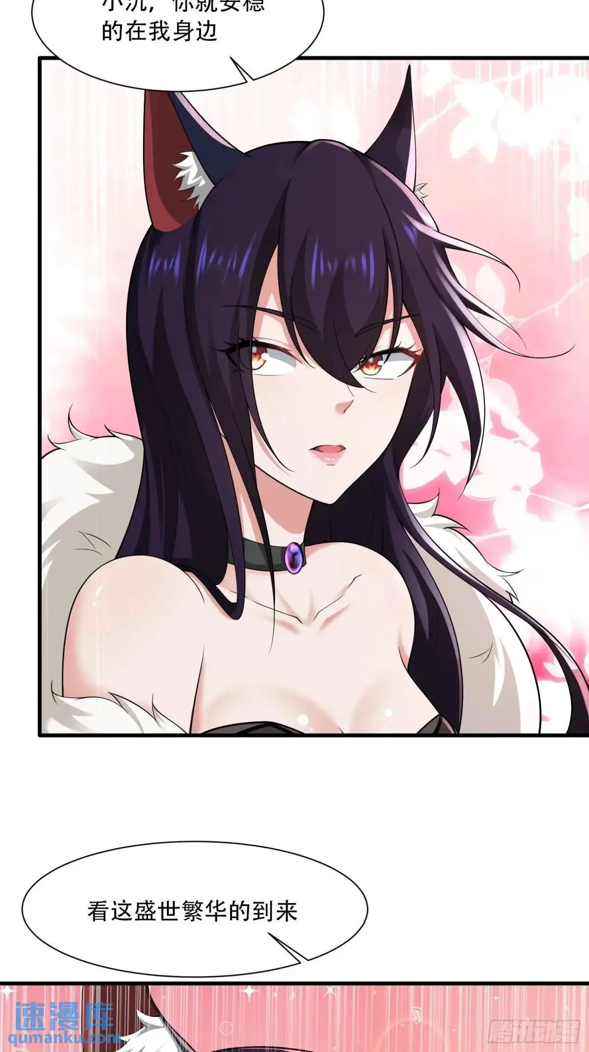 第47话20