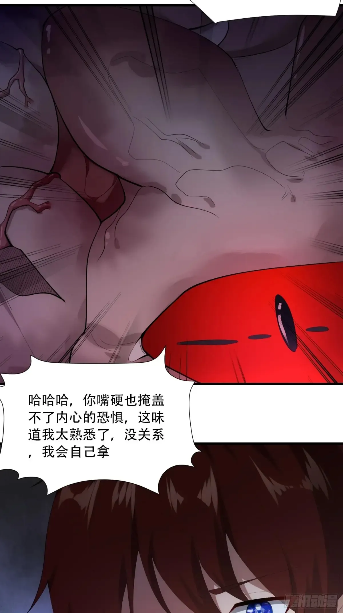 第90话34