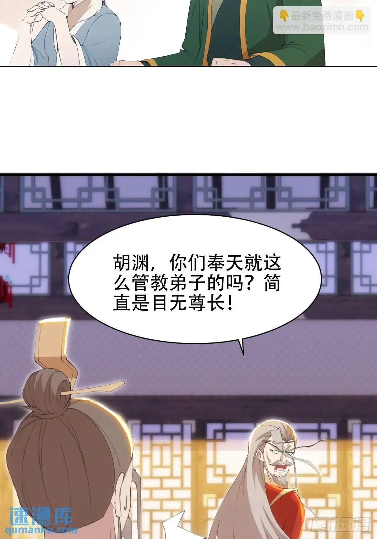 第39话5