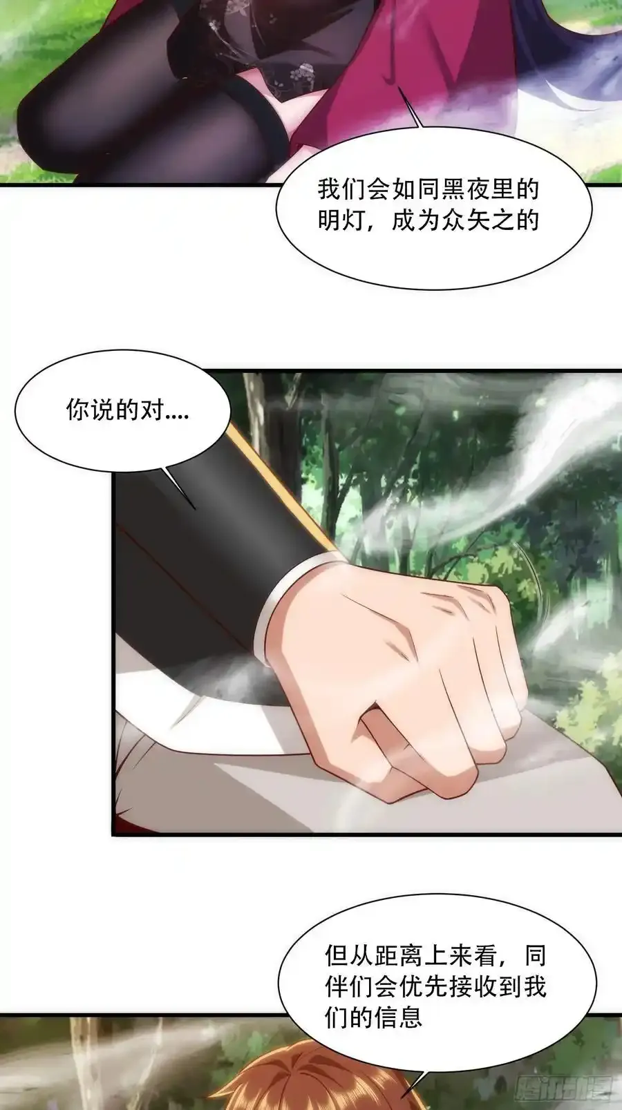 第63话29