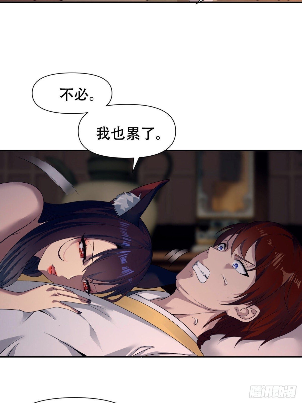 第5话39
