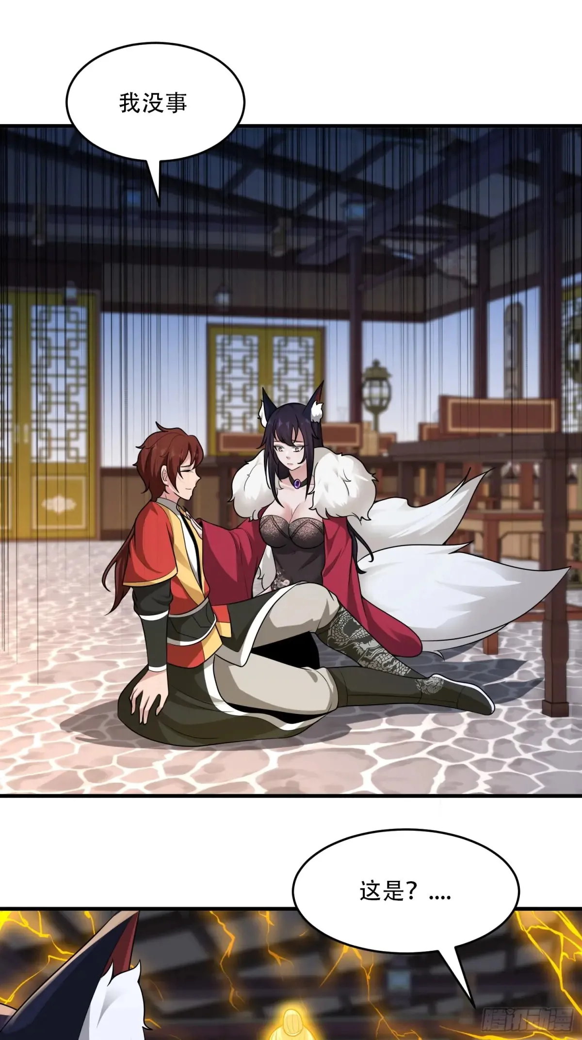 第85话25