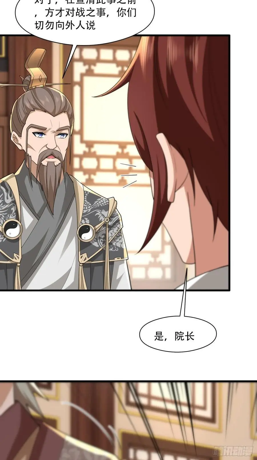 第53话17