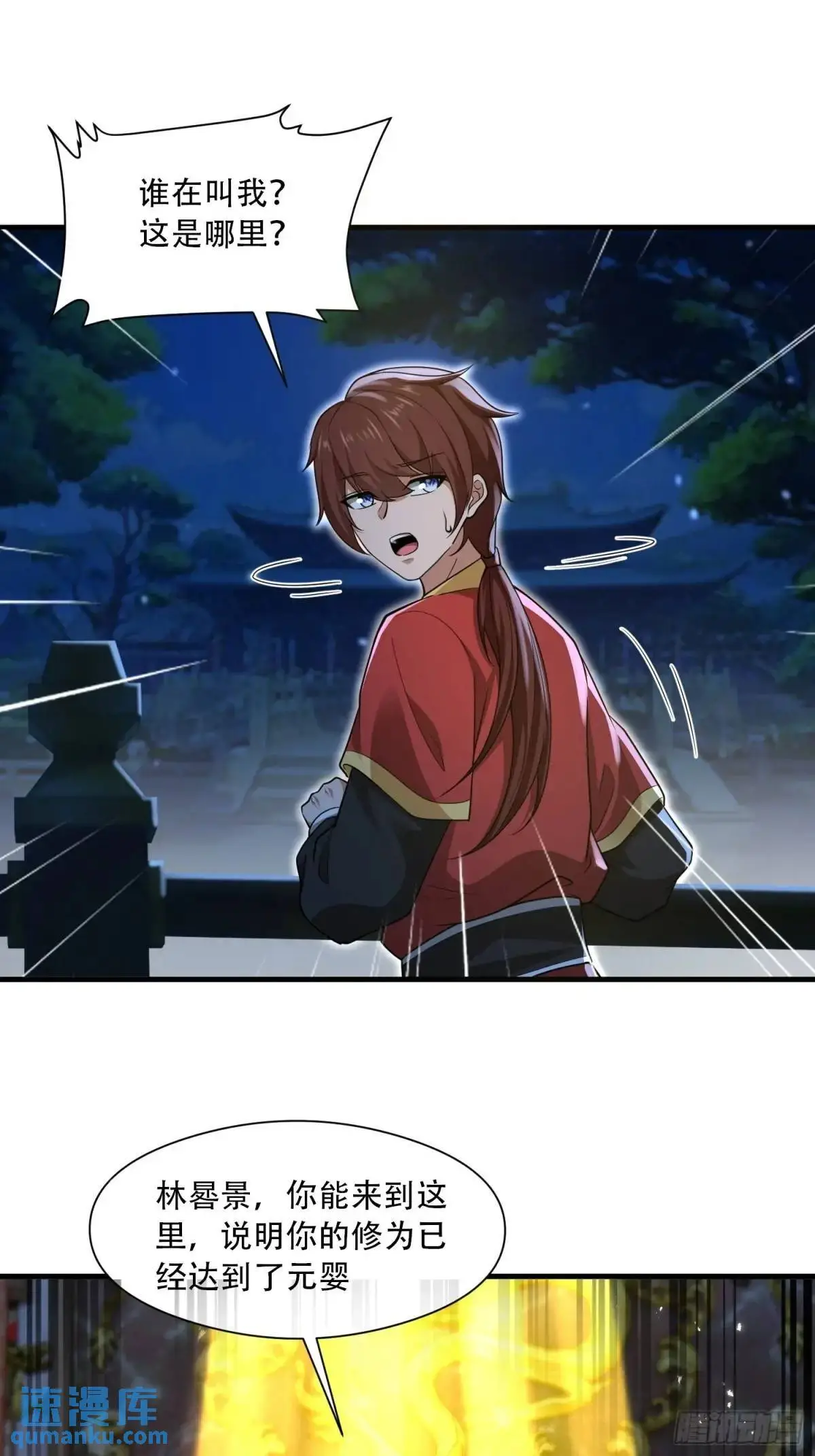 第45话25