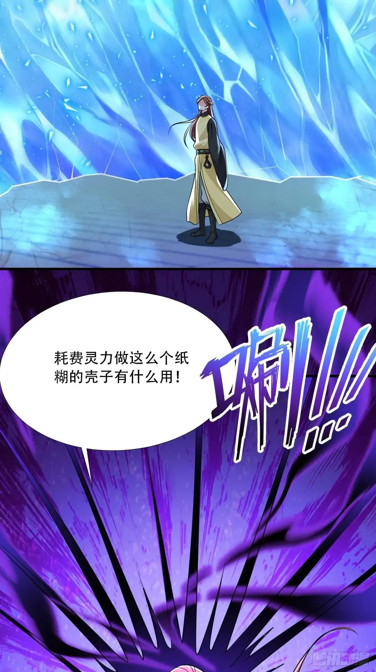 第51话21