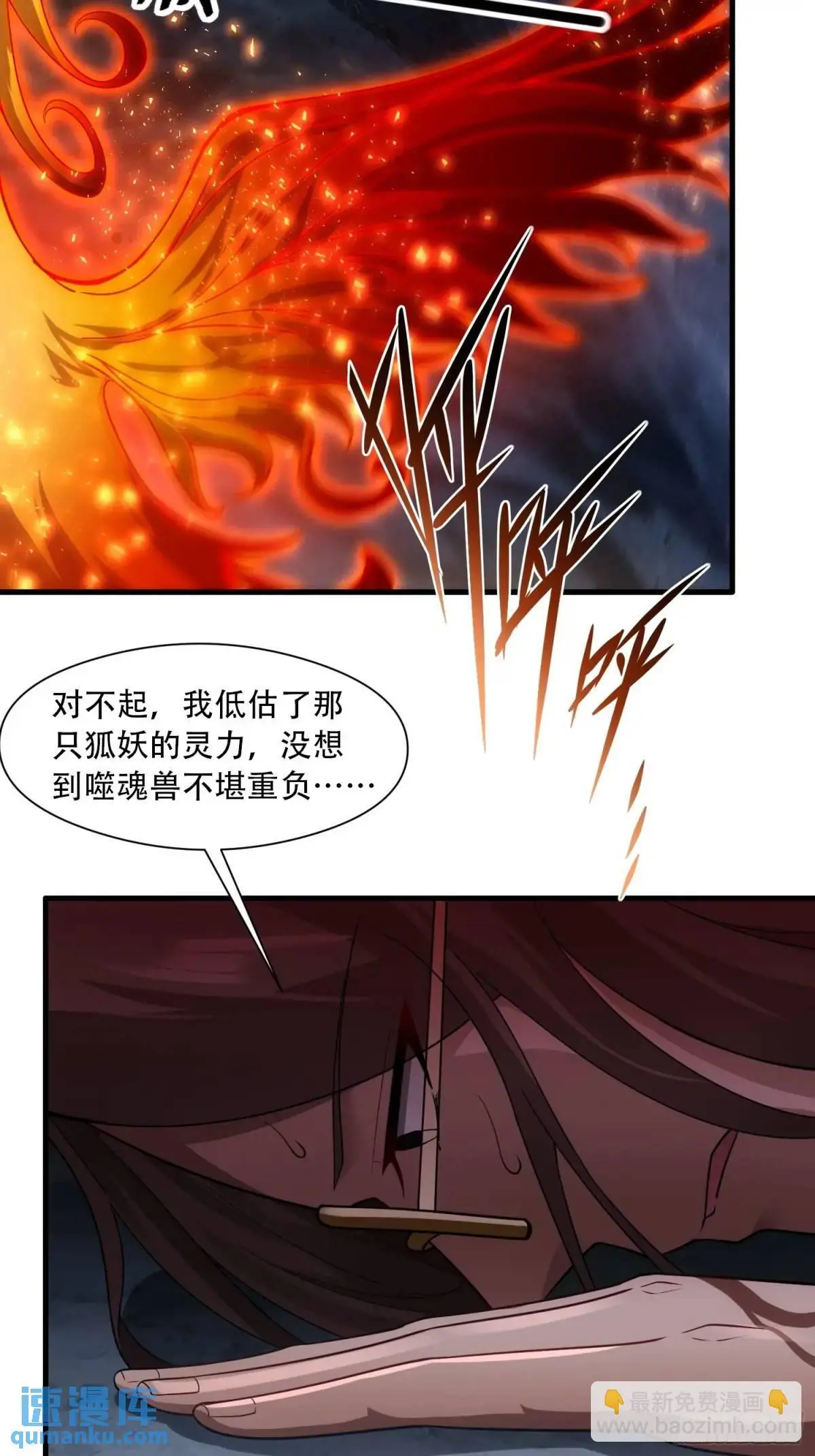 第44话15