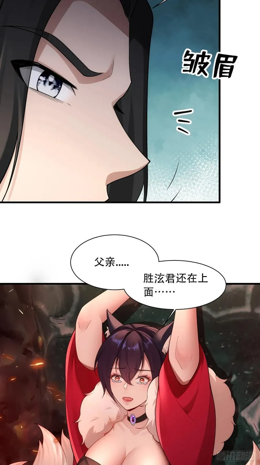 第73话17