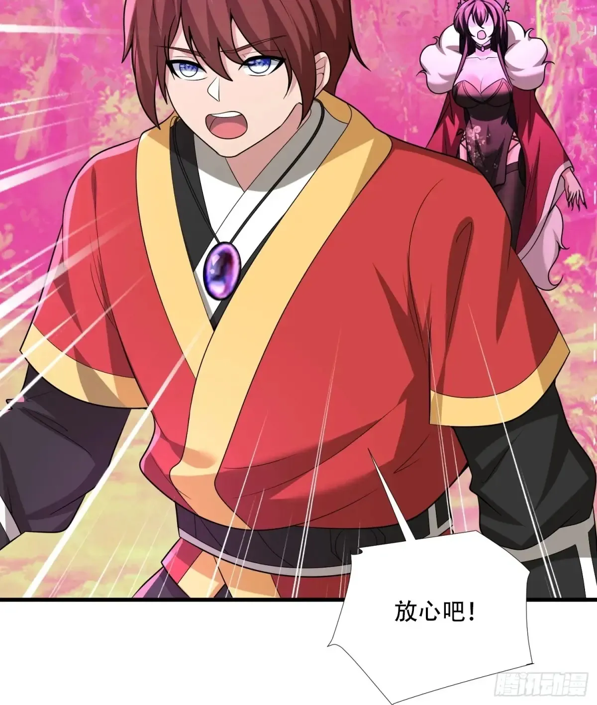 第79话24