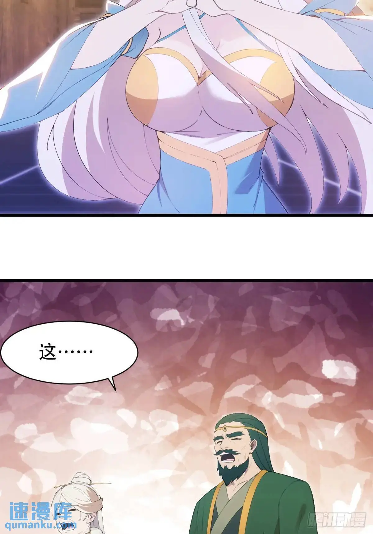 第39话4