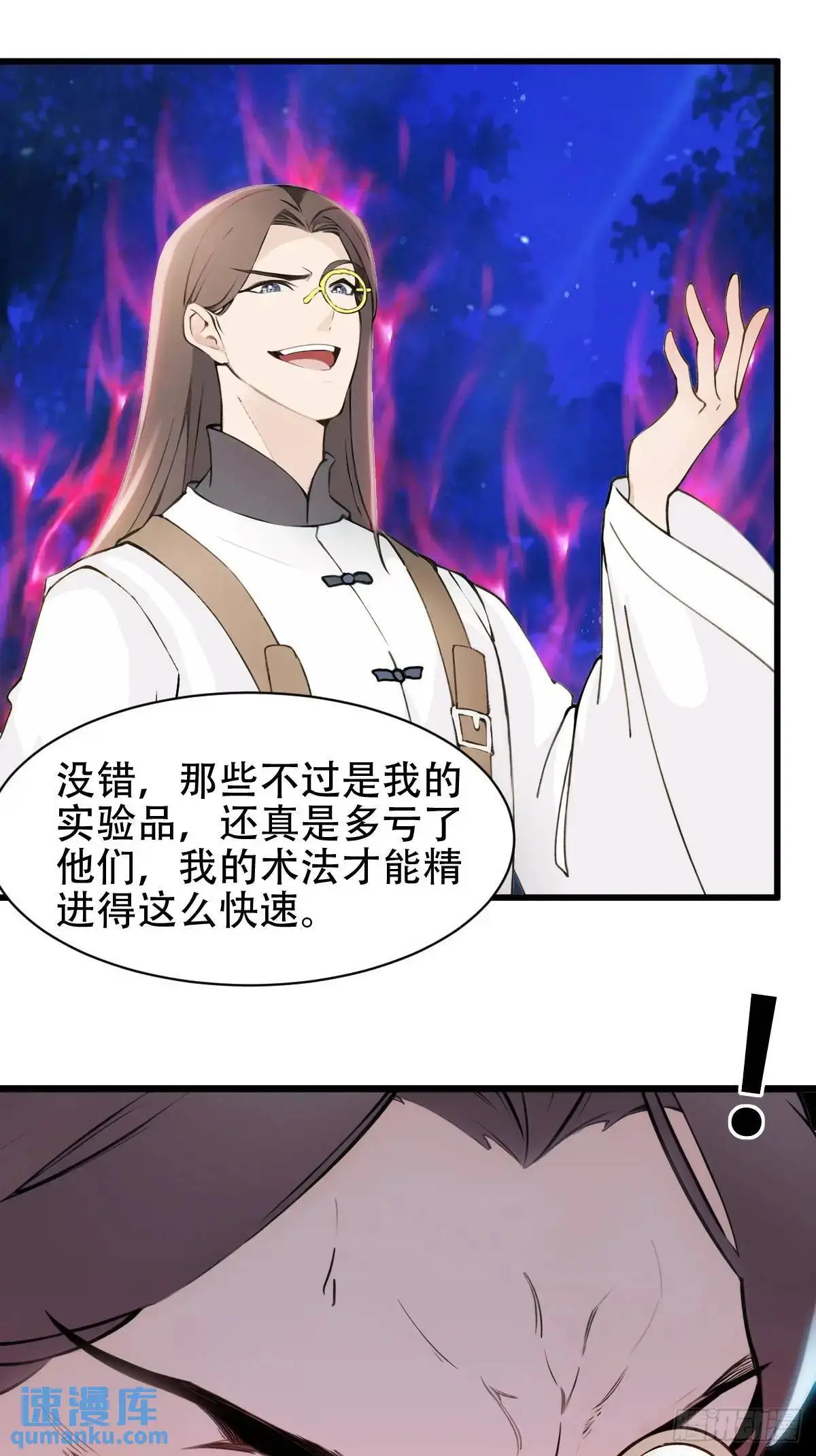 第33话19