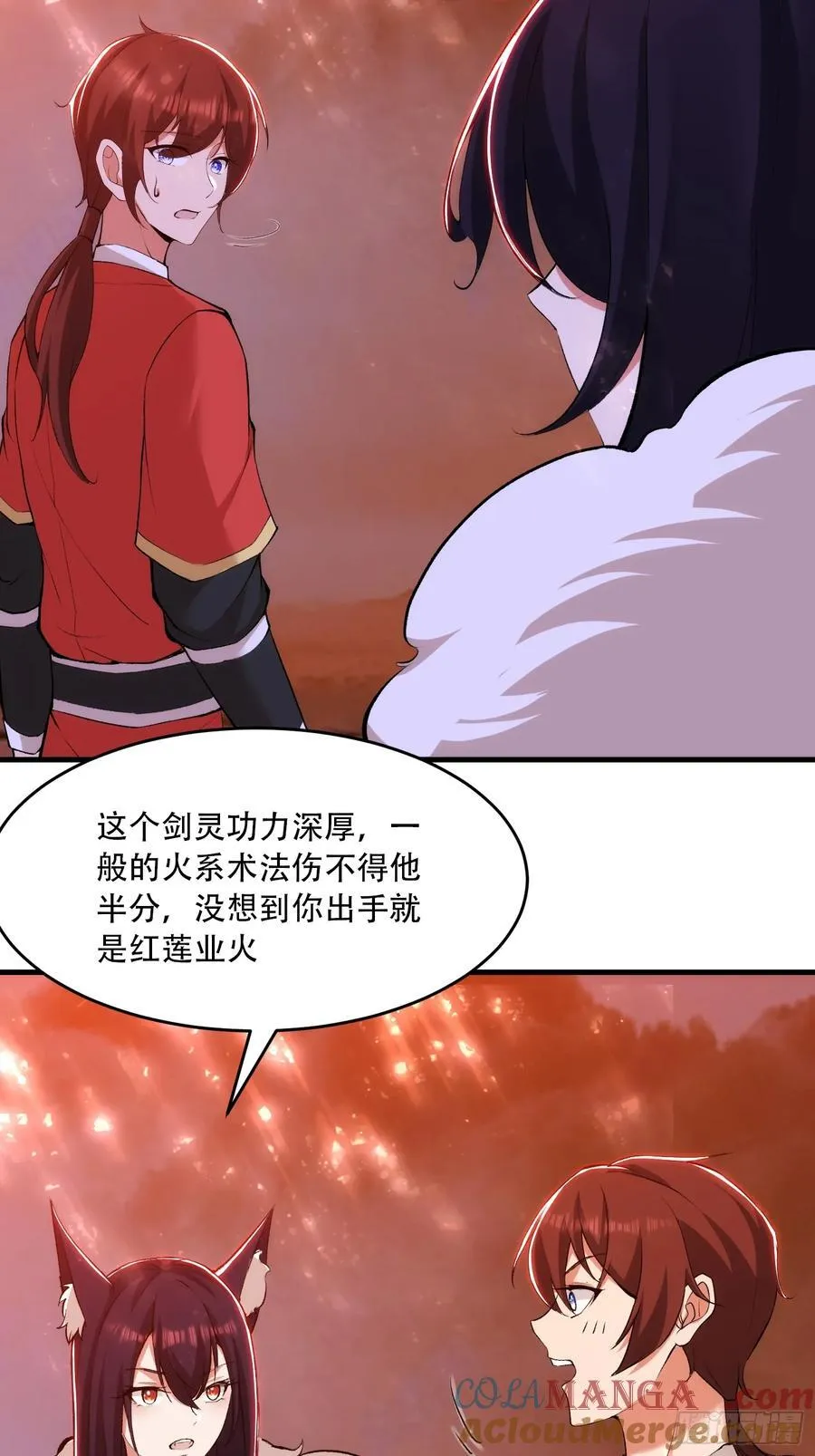 第75话32