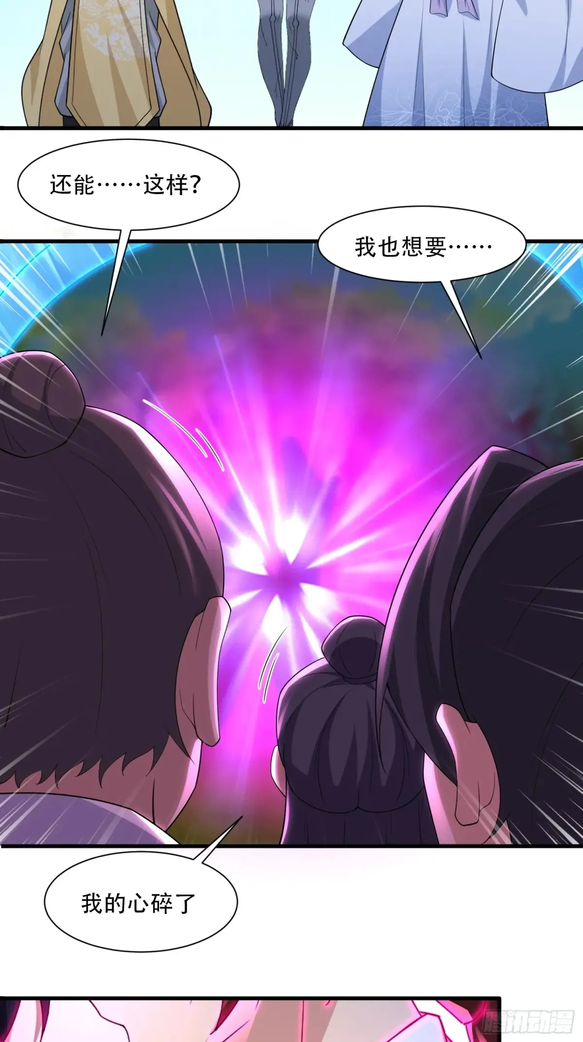 第88话35