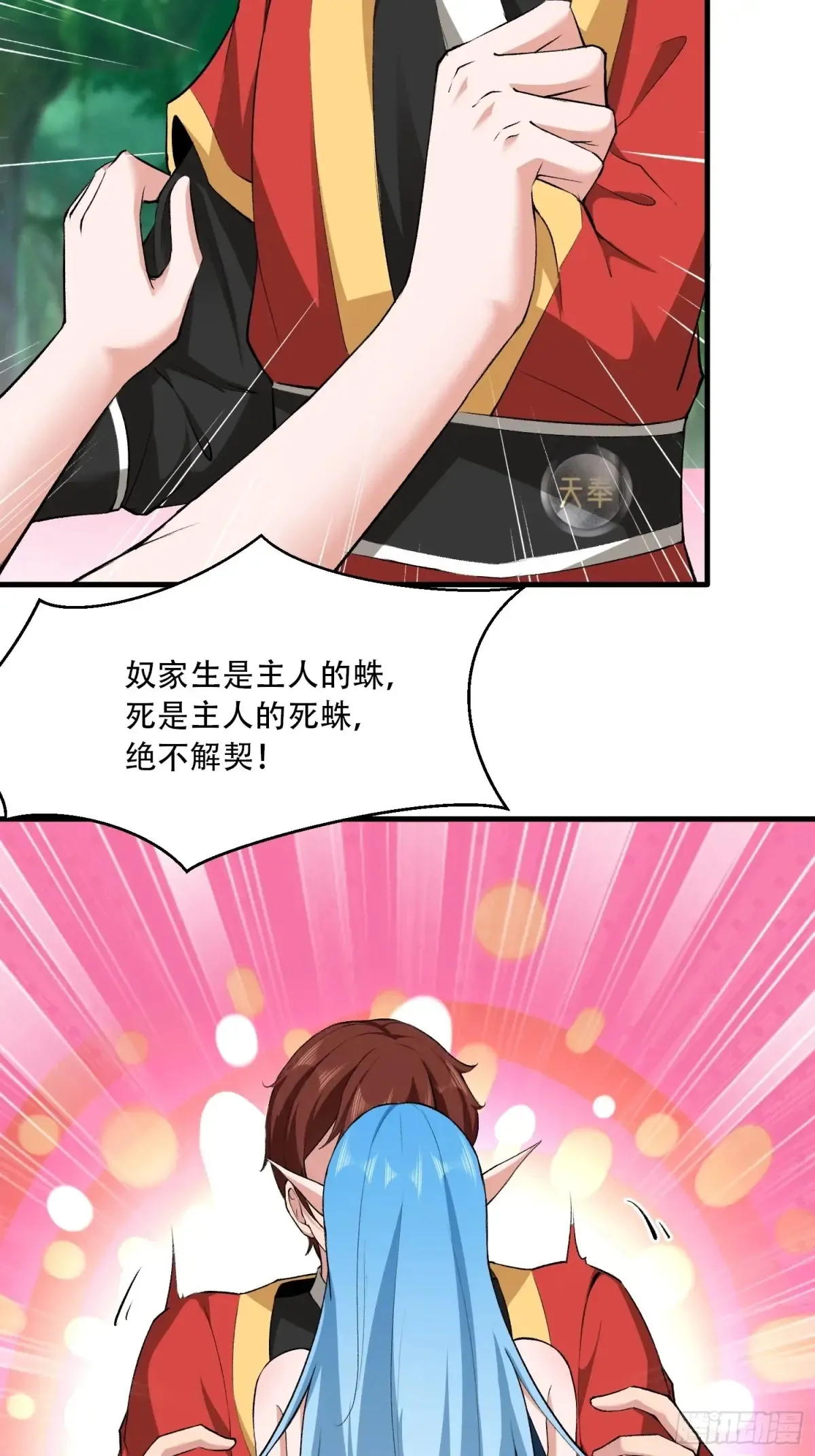 第89话23