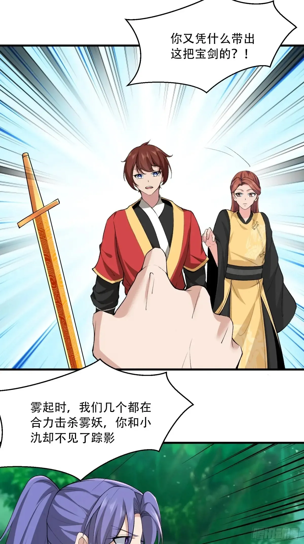 第78话25
