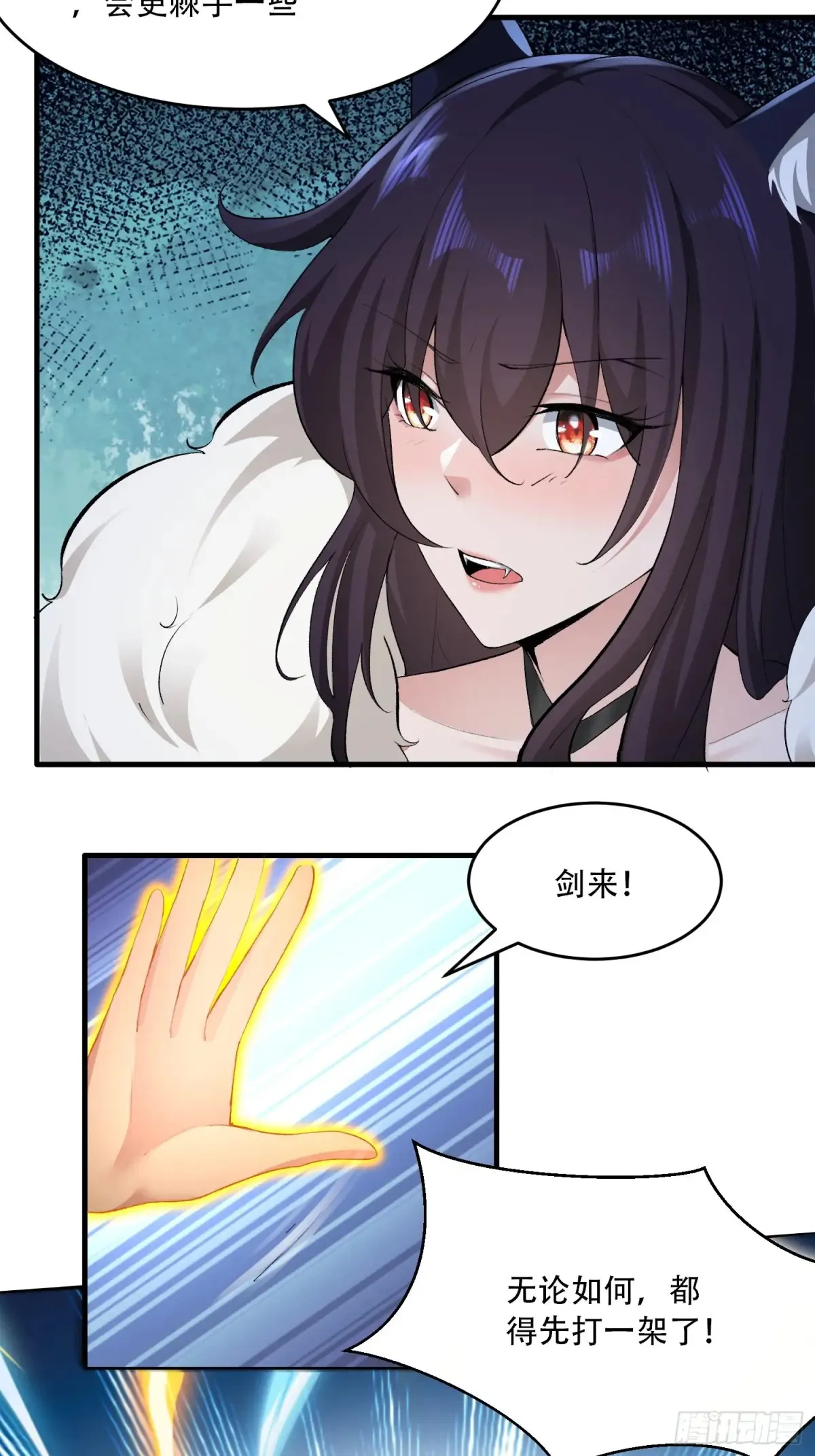 第78话41