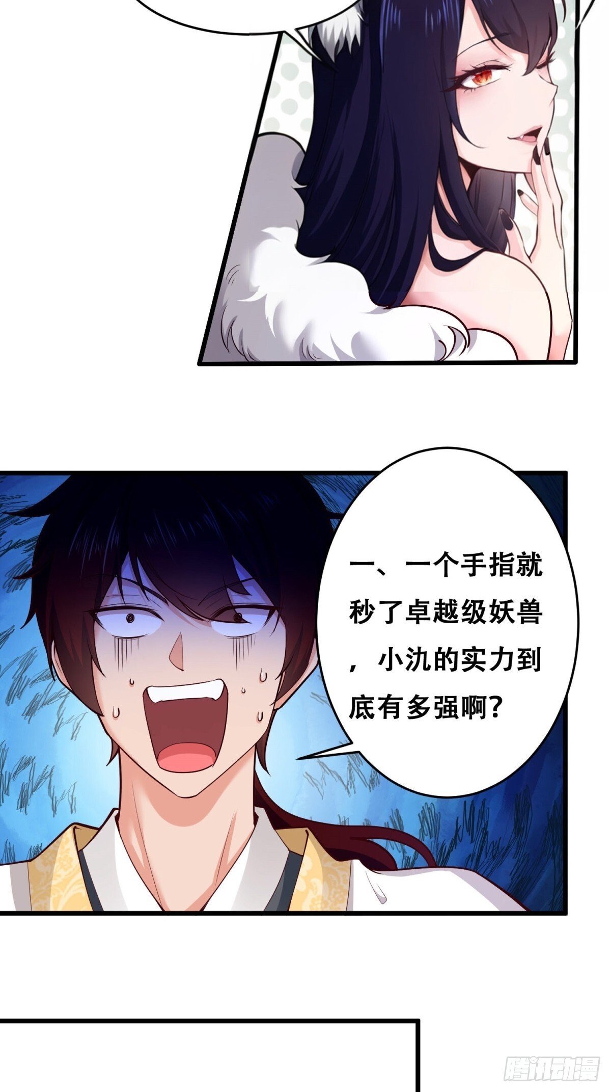 第7话8
