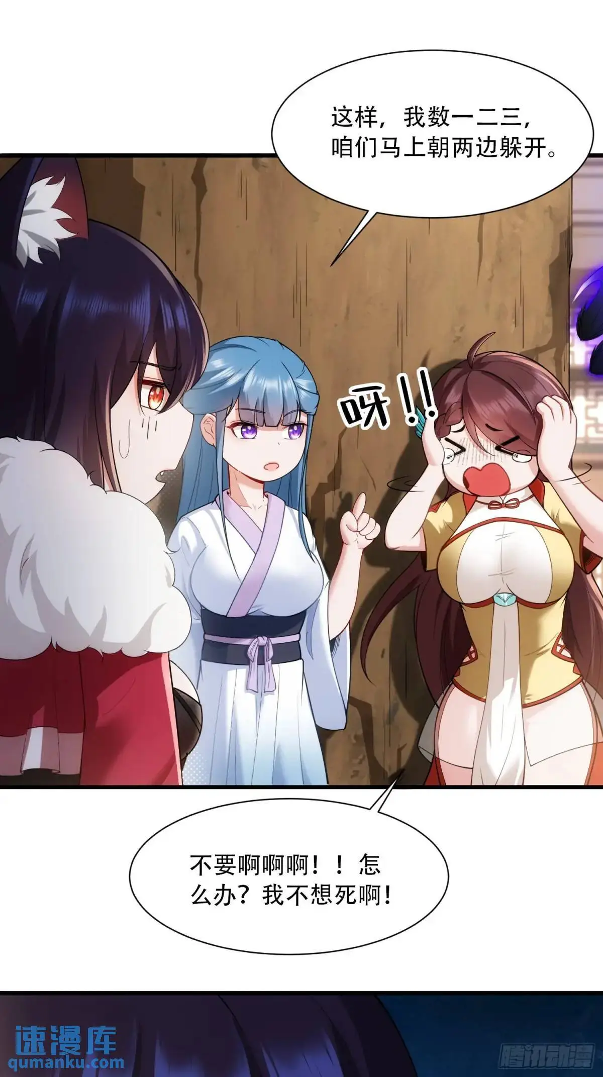 第49话20